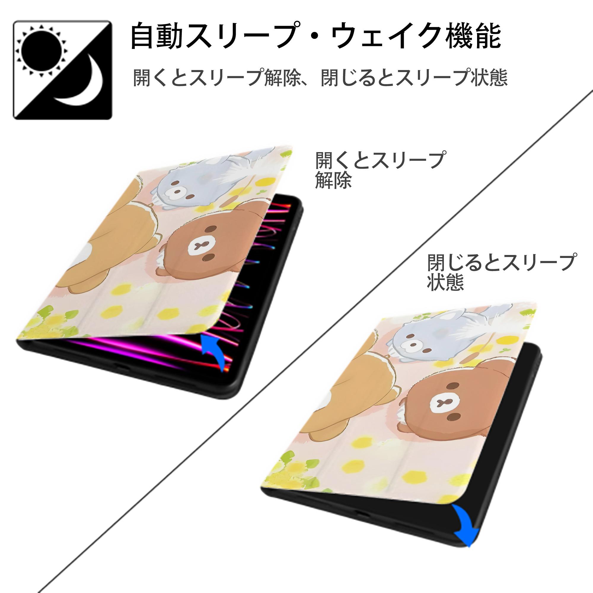 リラックマ リラックマ キイロイトリ Rilakkuma Korilakkuma Kiiroitori IPad ケース ブック型 PUレザー TPU 耐衝撃 軽量 薄型 ペン収納なし 全面保護 IPad 各モデル対応
