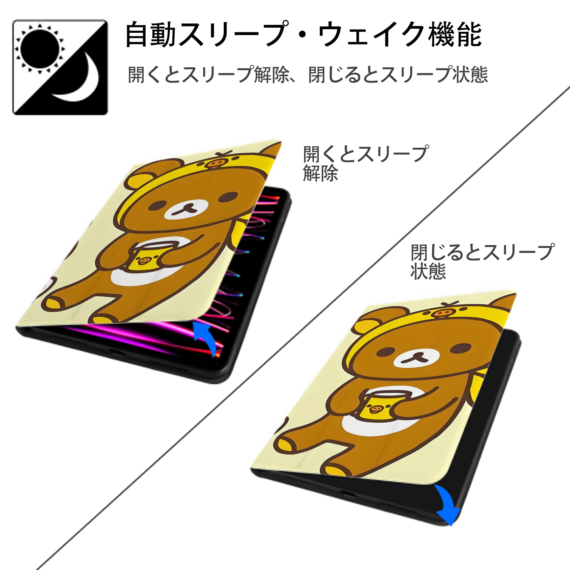 リラックマ リラックマ キイロイトリ Rilakkuma Korilakkuma Kiiroitori IPad ケース ブック型 PUレザー TPU 耐衝撃 軽量 薄型 ペン収納なし 全面保護 IPad 各モデル対応