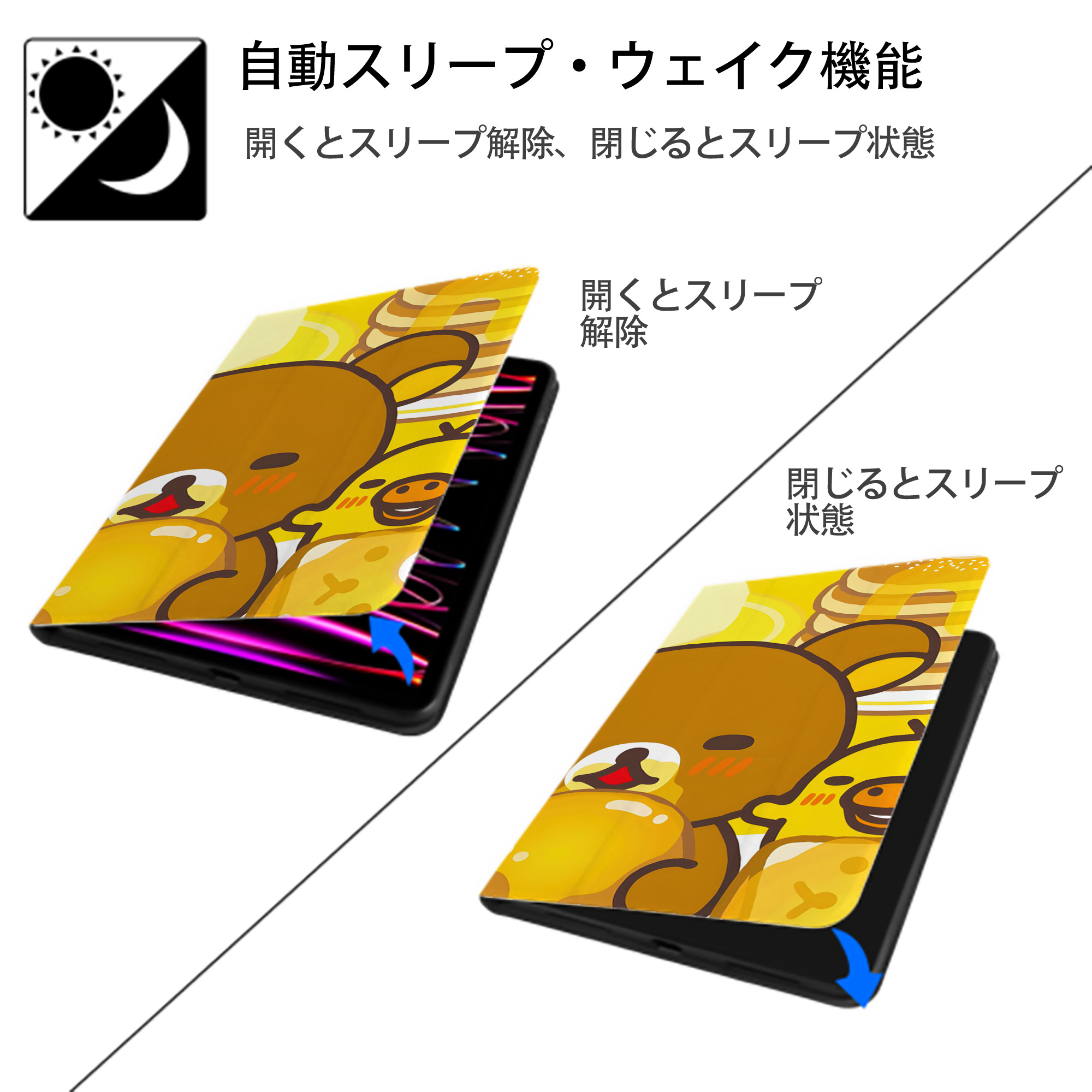 リラックマ リラックマ キイロイトリ Rilakkuma Korilakkuma Kiiroitori IPad ケース ブック型 PUレザー TPU 耐衝撃 軽量 薄型 ペン収納なし 全面保護 IPad 各モデル対応