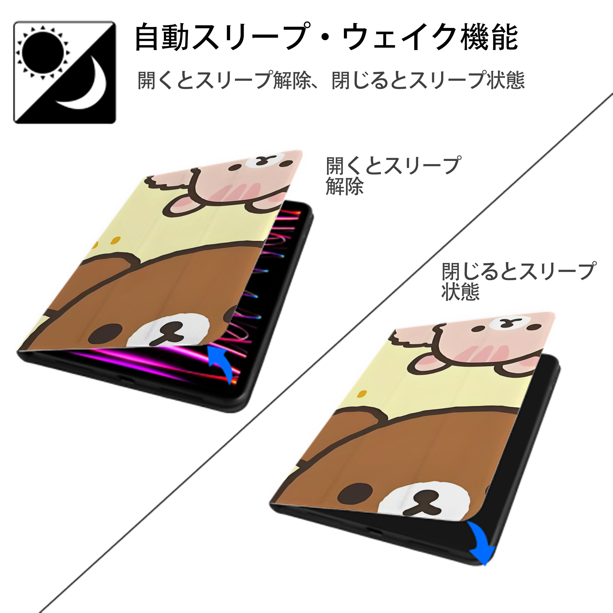リラックマ リラックマ キイロイトリ Rilakkuma Korilakkuma Kiiroitori IPad ケース ブック型 PUレザー TPU 耐衝撃 軽量 薄型 ペン収納なし 全面保護 IPad 各モデル対応