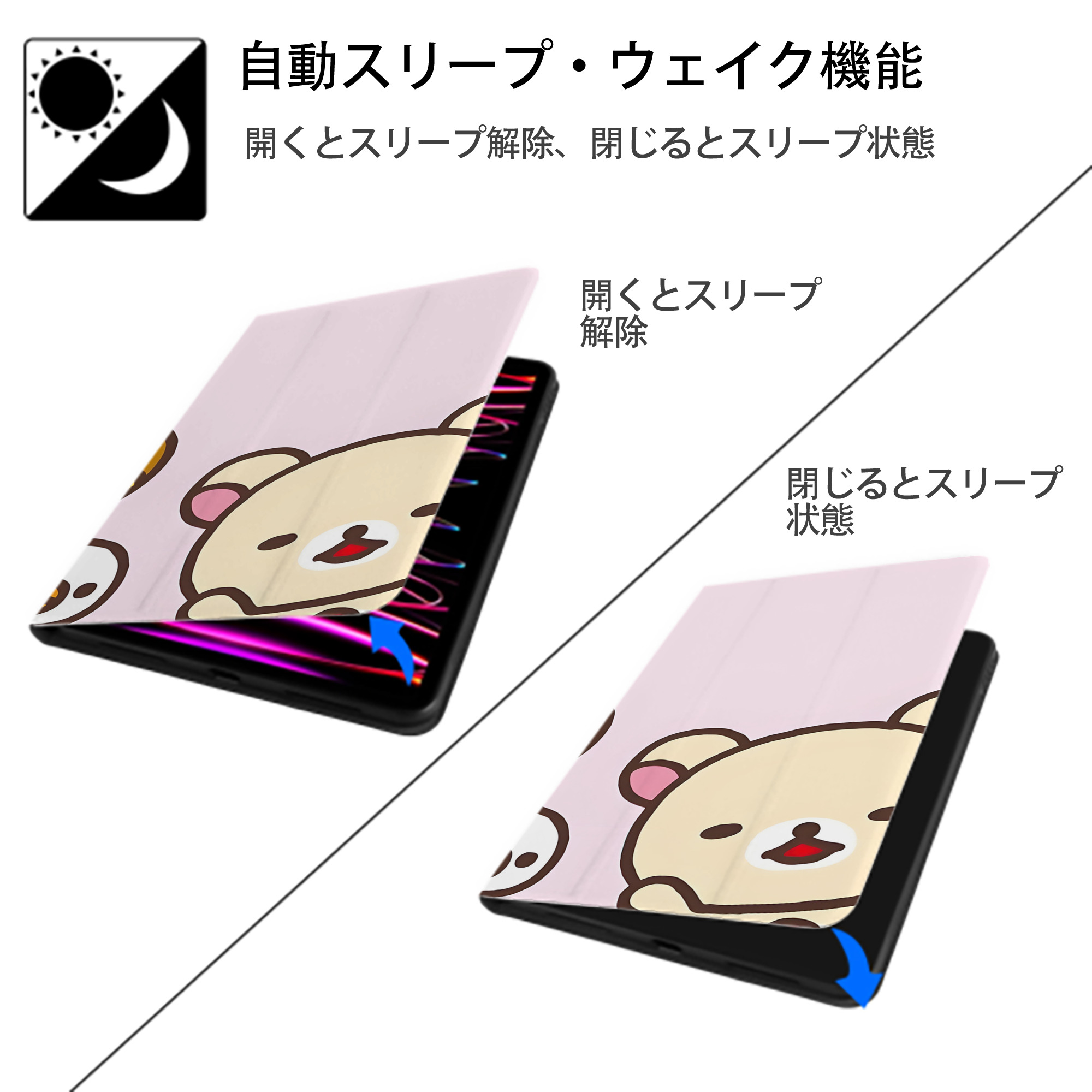 リラックマ リラックマ キイロイトリ Rilakkuma Korilakkuma Kiiroitori IPad ケース ブック型 PUレザー TPU 耐衝撃 軽量 薄型 ペン収納なし 全面保護 IPad 各モデル対応