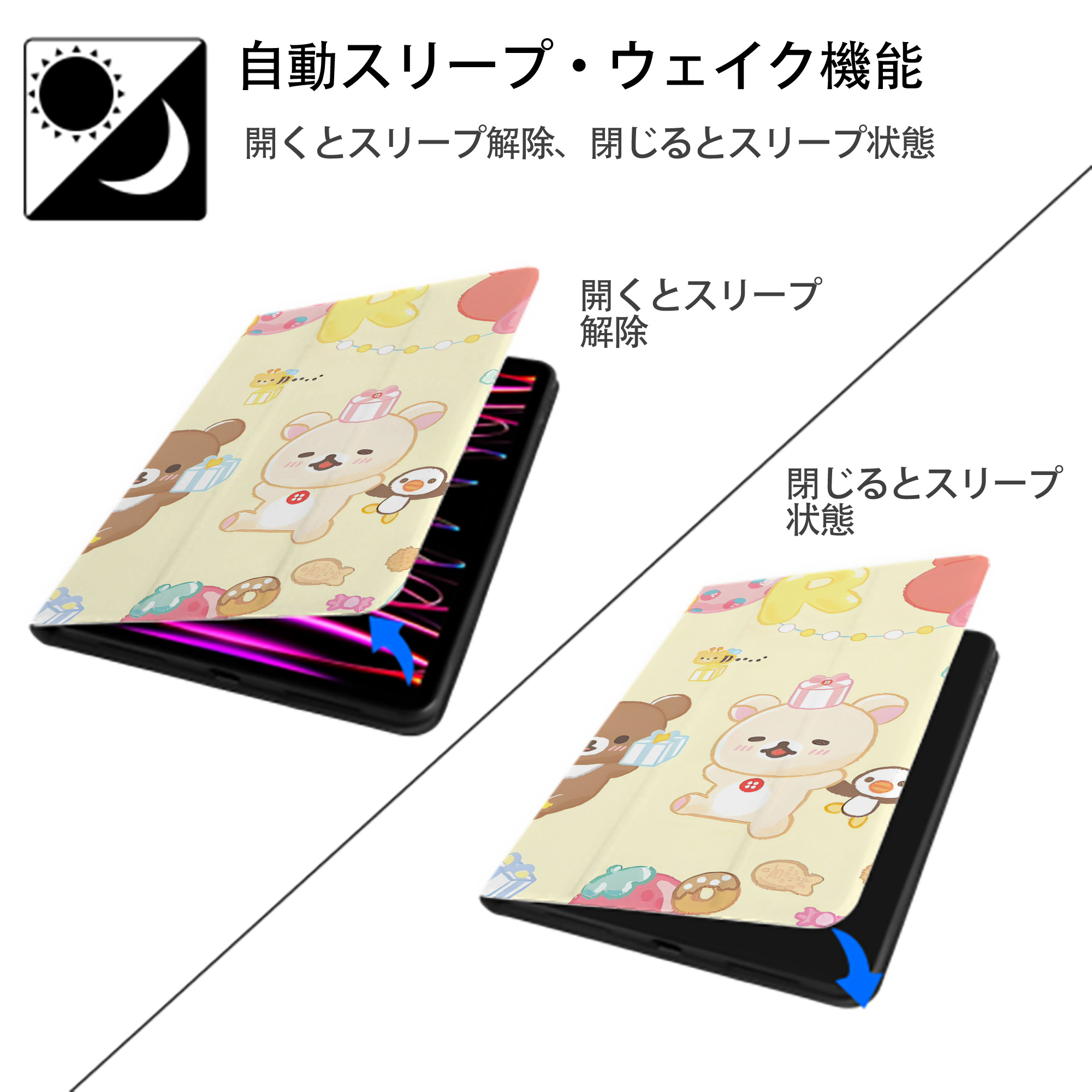 リラックマ リラックマ キイロイトリ Rilakkuma Korilakkuma Kiiroitori IPad ケース ブック型 PUレザー TPU 耐衝撃 軽量 薄型 ペン収納なし 全面保護 IPad 各モデル対応
