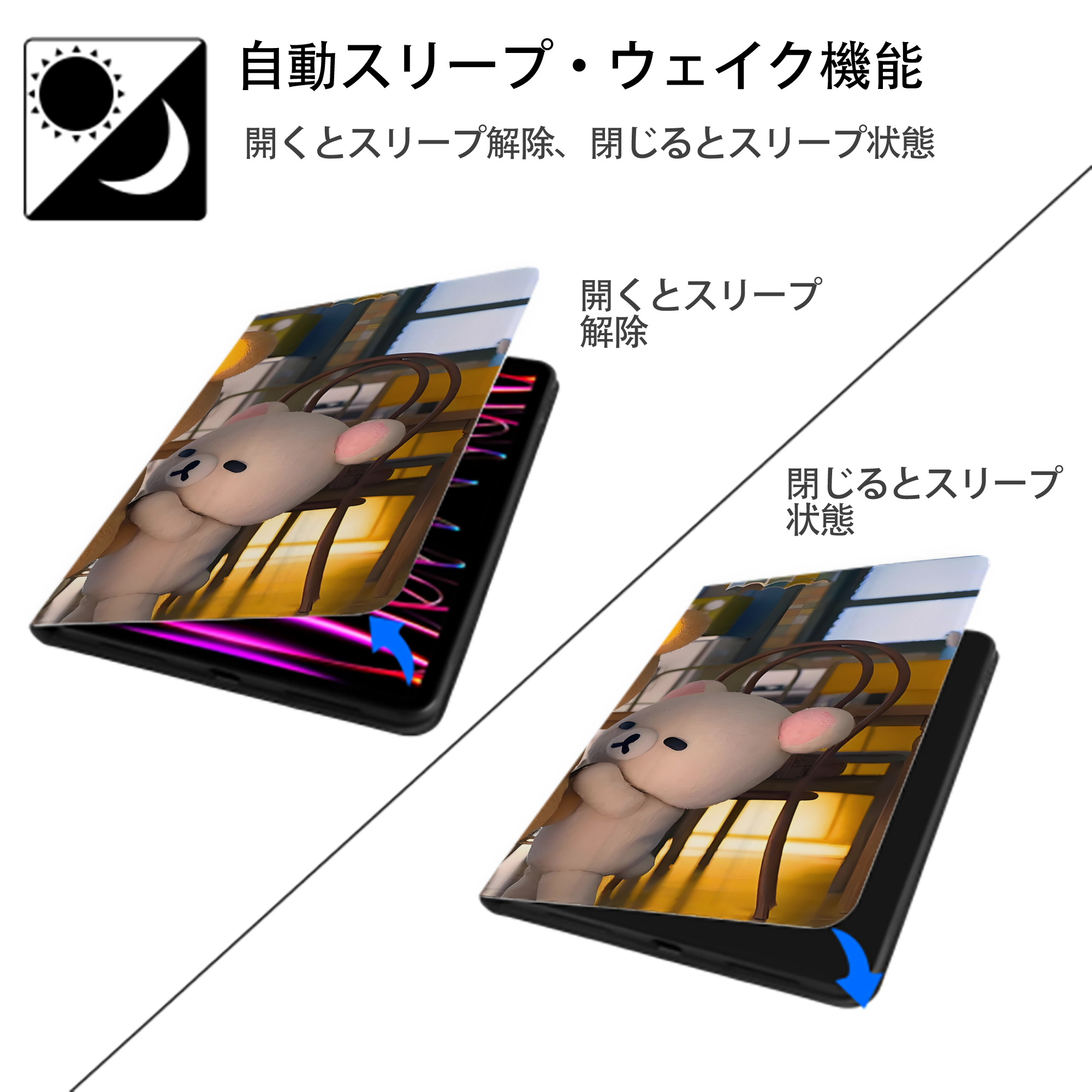 リラックマ リラックマ キイロイトリ Rilakkuma Korilakkuma Kiiroitori IPad ケース ブック型 PUレザー TPU 耐衝撃 軽量 薄型 ペン収納なし 全面保護 IPad 各モデル対応