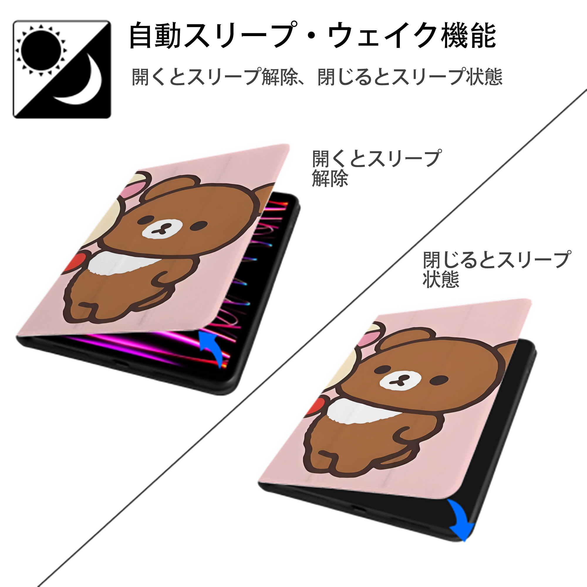 リラックマ リラックマ キイロイトリ Rilakkuma Korilakkuma Kiiroitori IPad ケース ブック型 PUレザー TPU 耐衝撃 軽量 薄型 ペン収納なし 全面保護 IPad 各モデル対応