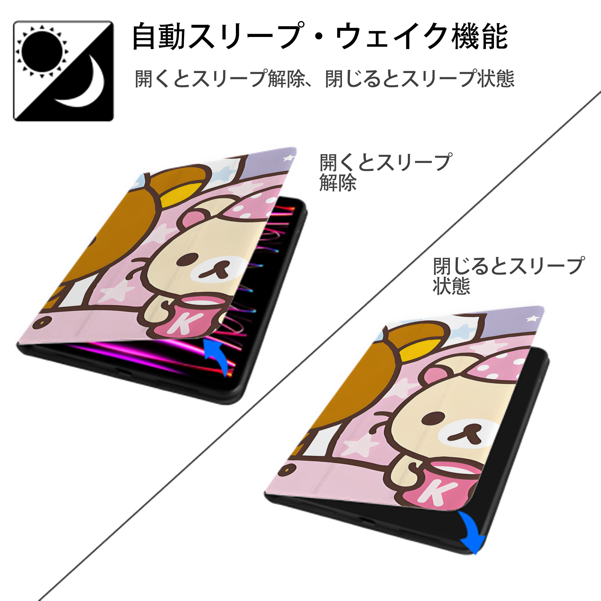 リラックマ リラックマ キイロイトリ Rilakkuma Korilakkuma Kiiroitori IPad ケース ブック型 PUレザー TPU 耐衝撃 軽量 薄型 ペン収納なし 全面保護 IPad 各モデル対応