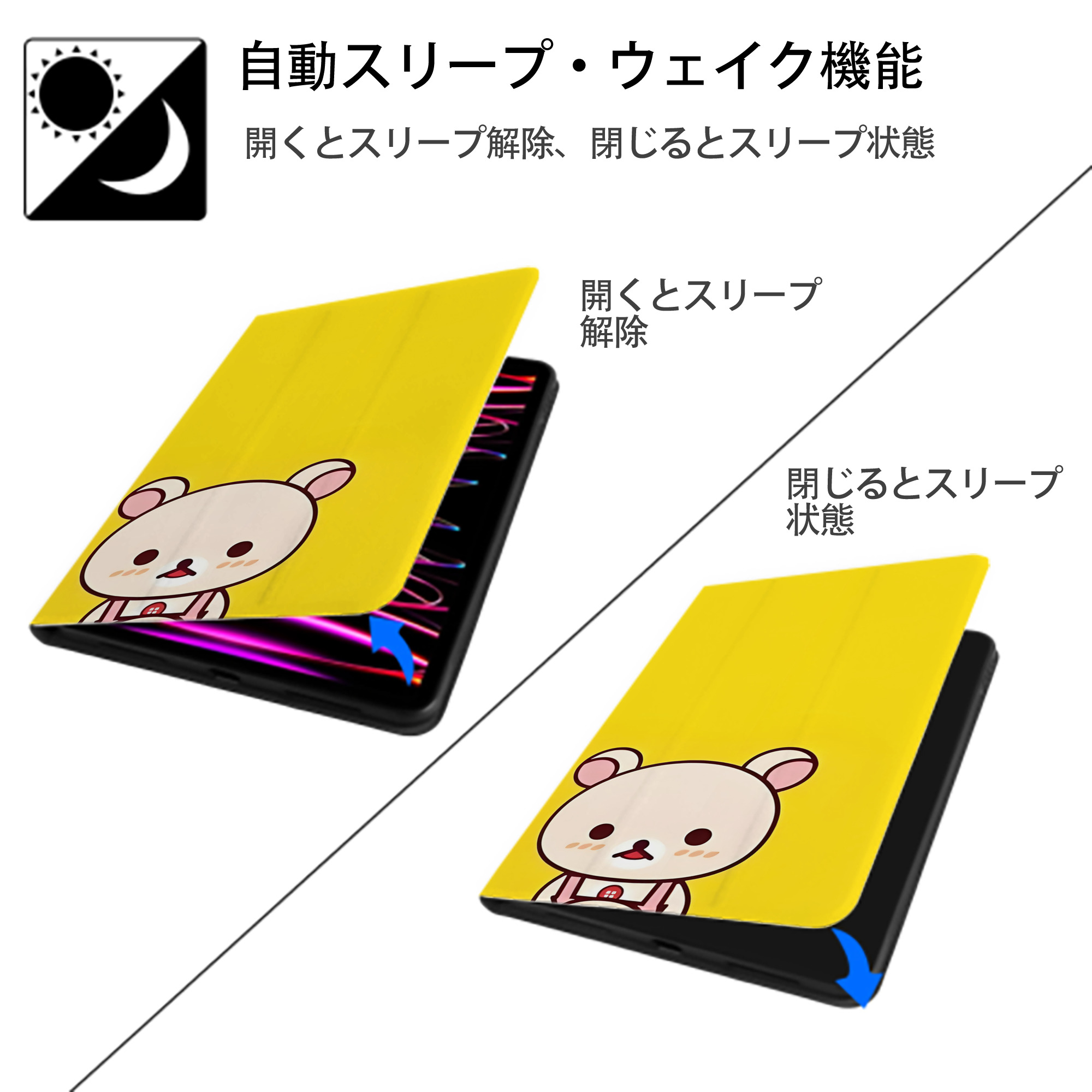 リラックマ リラックマ キイロイトリ Rilakkuma Korilakkuma Kiiroitori IPad ケース ブック型 PUレザー TPU 耐衝撃 軽量 薄型 ペン収納なし 全面保護 IPad 各モデル対応