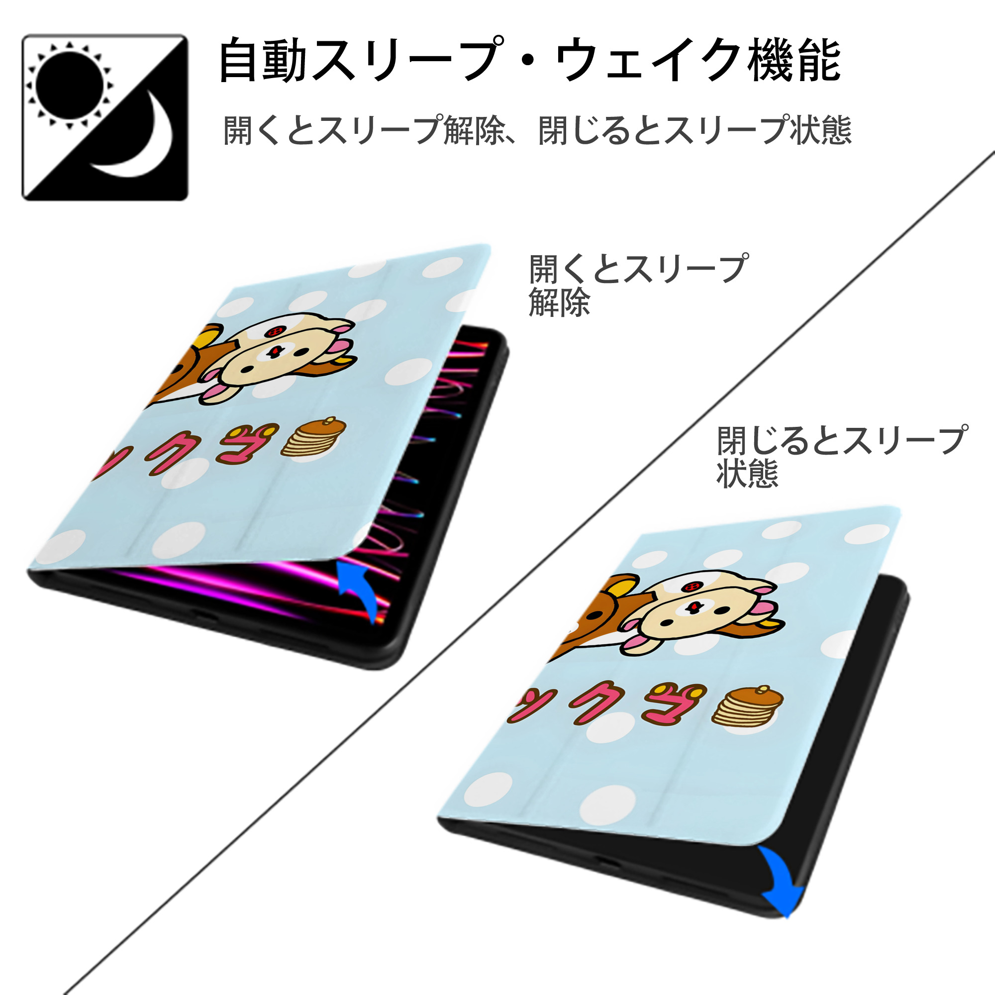 リラックマ リラックマ キイロイトリ Rilakkuma Korilakkuma Kiiroitori IPad ケース ブック型 PUレザー TPU 耐衝撃 軽量 薄型 ペン収納なし 全面保護 IPad 各モデル対応