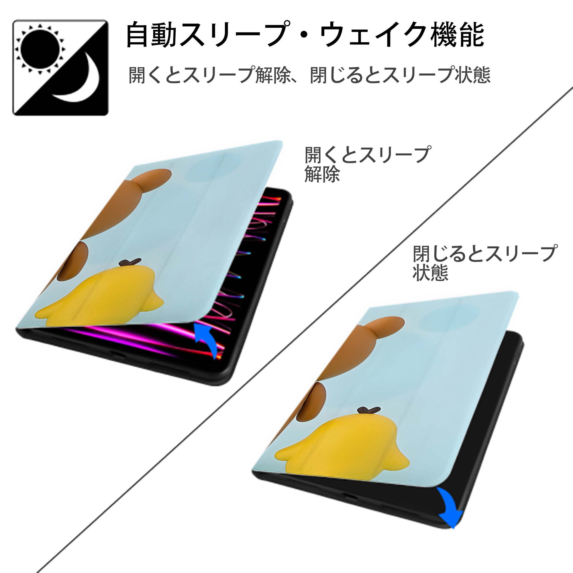 リラックマ リラックマ キイロイトリ Rilakkuma Korilakkuma Kiiroitori IPad ケース ブック型 PUレザー TPU 耐衝撃 軽量 薄型 ペン収納なし 全面保護 IPad 各モデル対応