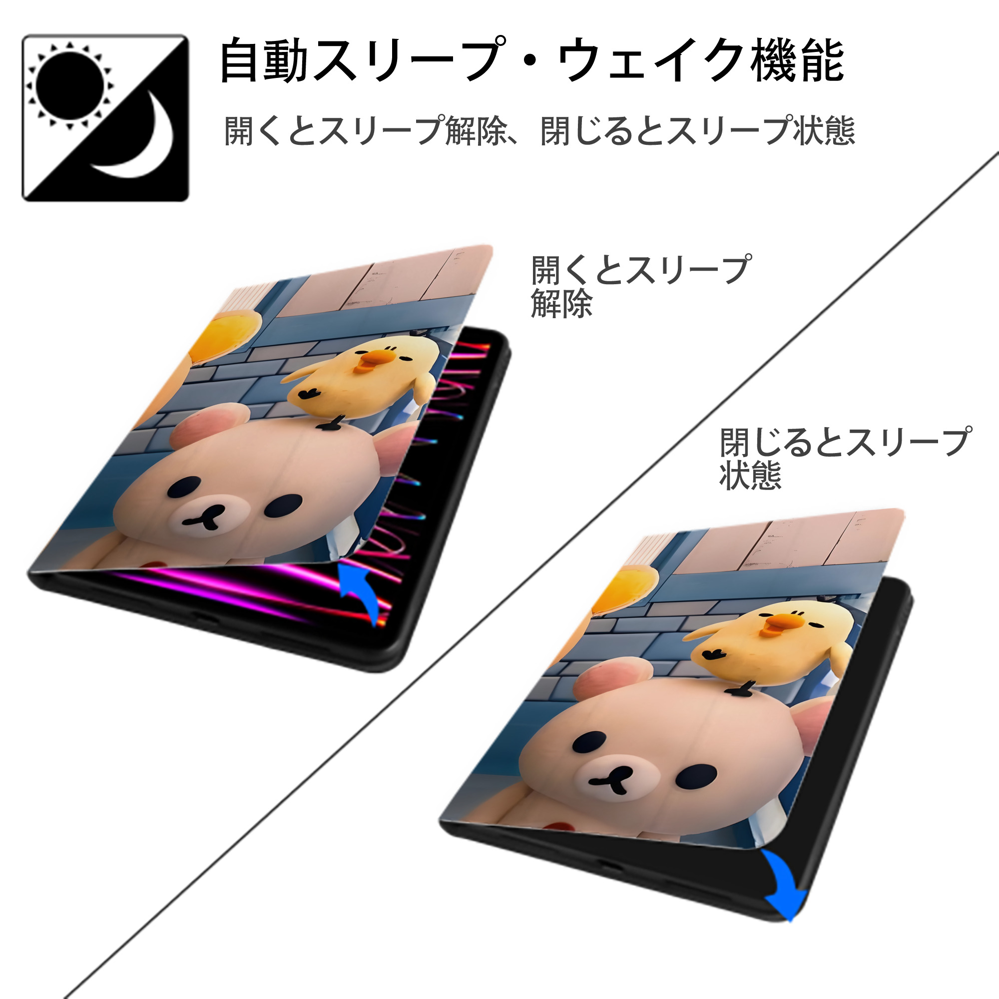 リラックマ リラックマ キイロイトリ Rilakkuma Korilakkuma Kiiroitori IPad ケース ブック型 PUレザー TPU 耐衝撃 軽量 薄型 ペン収納なし 全面保護 IPad 各モデル対応