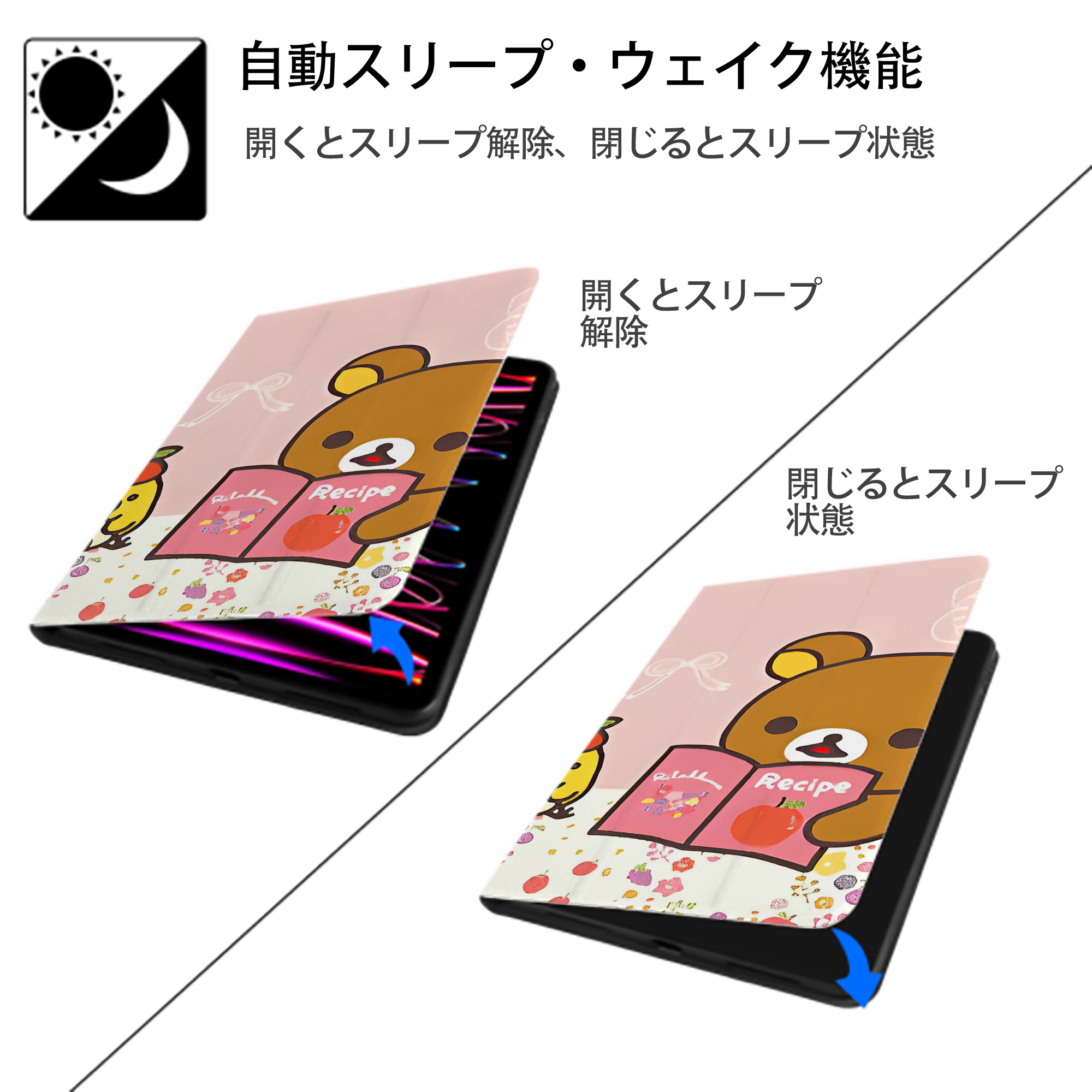 リラックマ リラックマ キイロイトリ Rilakkuma Korilakkuma Kiiroitori IPad ケース ブック型 PUレザー TPU 耐衝撃 軽量 薄型 ペン収納なし 全面保護 IPad 各モデル対応