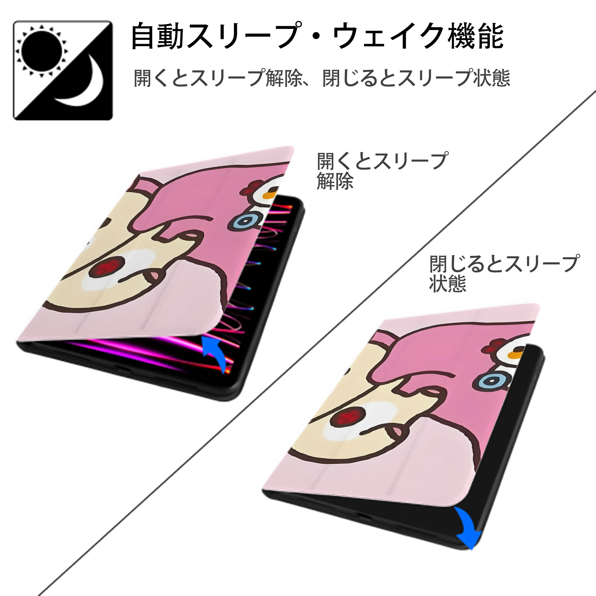 リラックマ リラックマ キイロイトリ Rilakkuma Korilakkuma Kiiroitori IPad ケース ブック型 PUレザー TPU 耐衝撃 軽量 薄型 ペン収納なし 全面保護 IPad 各モデル対応