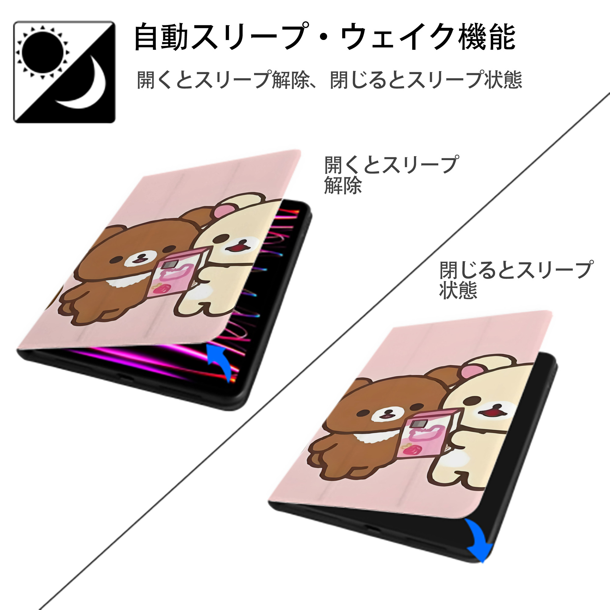 リラックマ リラックマ キイロイトリ Rilakkuma Korilakkuma Kiiroitori IPad ケース ブック型 PUレザー TPU 耐衝撃 軽量 薄型 ペン収納なし 全面保護 IPad 各モデル対応