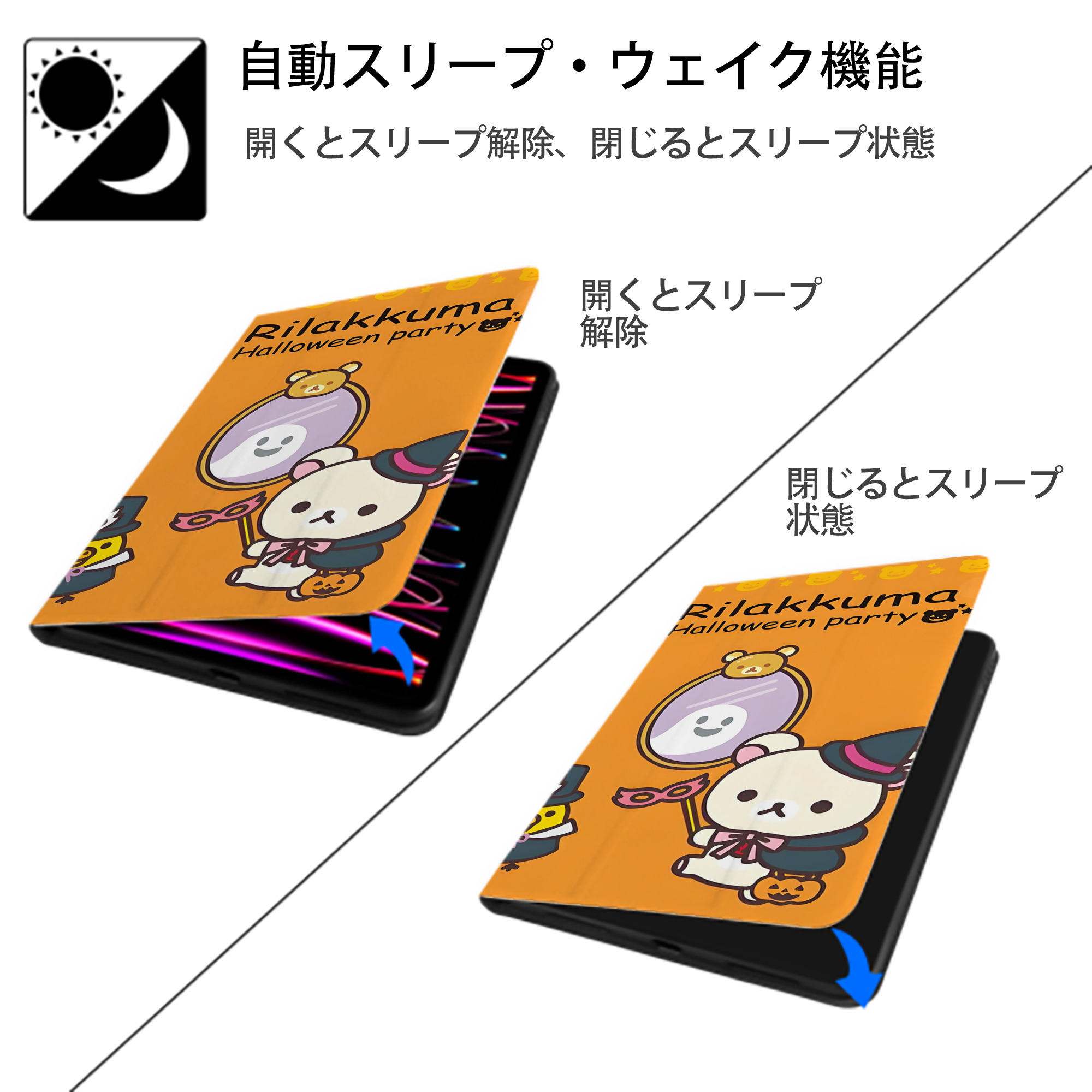リラックマ リラックマ キイロイトリ Rilakkuma Korilakkuma Kiiroitori IPad ケース ブック型 PUレザー TPU 耐衝撃 軽量 薄型 ペン収納なし 全面保護 IPad 各モデル対応
