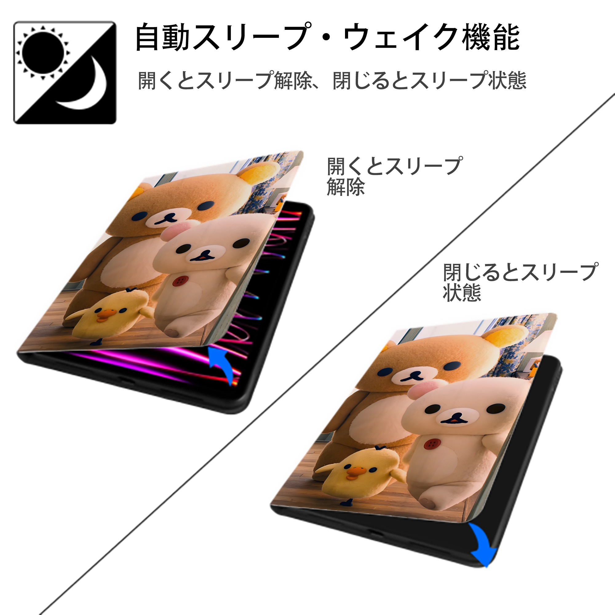 リラックマ リラックマ キイロイトリ Rilakkuma Korilakkuma Kiiroitori IPad ケース ブック型 PUレザー TPU 耐衝撃 軽量 薄型 ペン収納なし 全面保護 IPad 各モデル対応