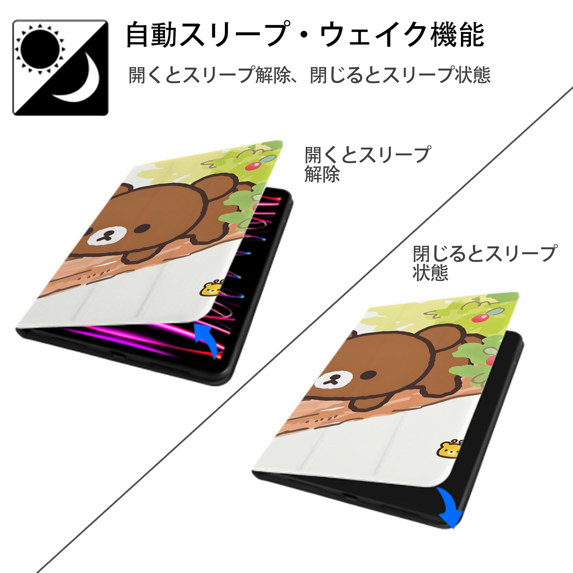 リラックマ リラックマ キイロイトリ Rilakkuma Korilakkuma Kiiroitori IPad ケース ブック型 PUレザー TPU 耐衝撃 軽量 薄型 ペン収納なし 全面保護 IPad 各モデル対応