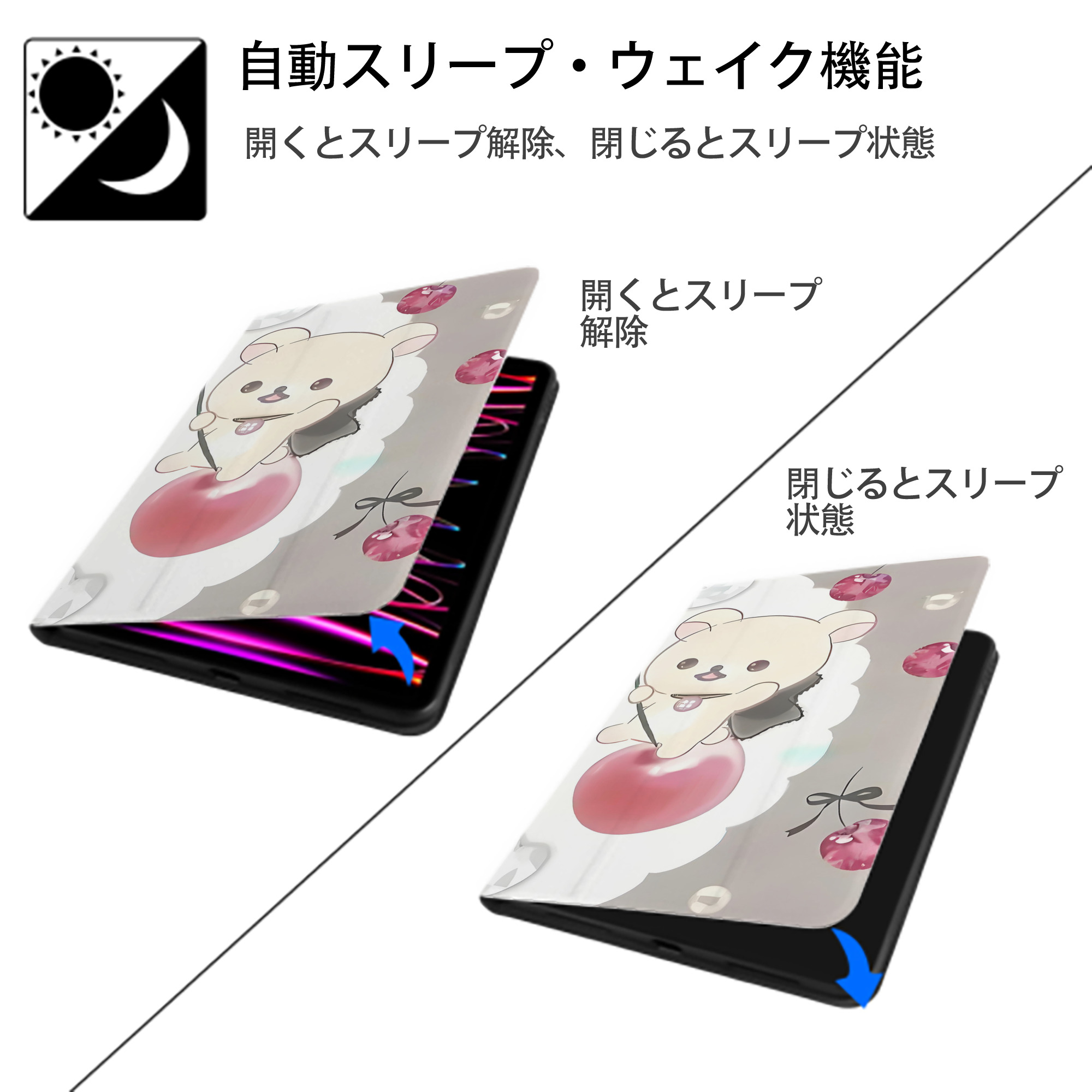 リラックマ リラックマ キイロイトリ Rilakkuma Korilakkuma Kiiroitori IPad ケース ブック型 PUレザー TPU 耐衝撃 軽量 薄型 ペン収納なし 全面保護 IPad 各モデル対応