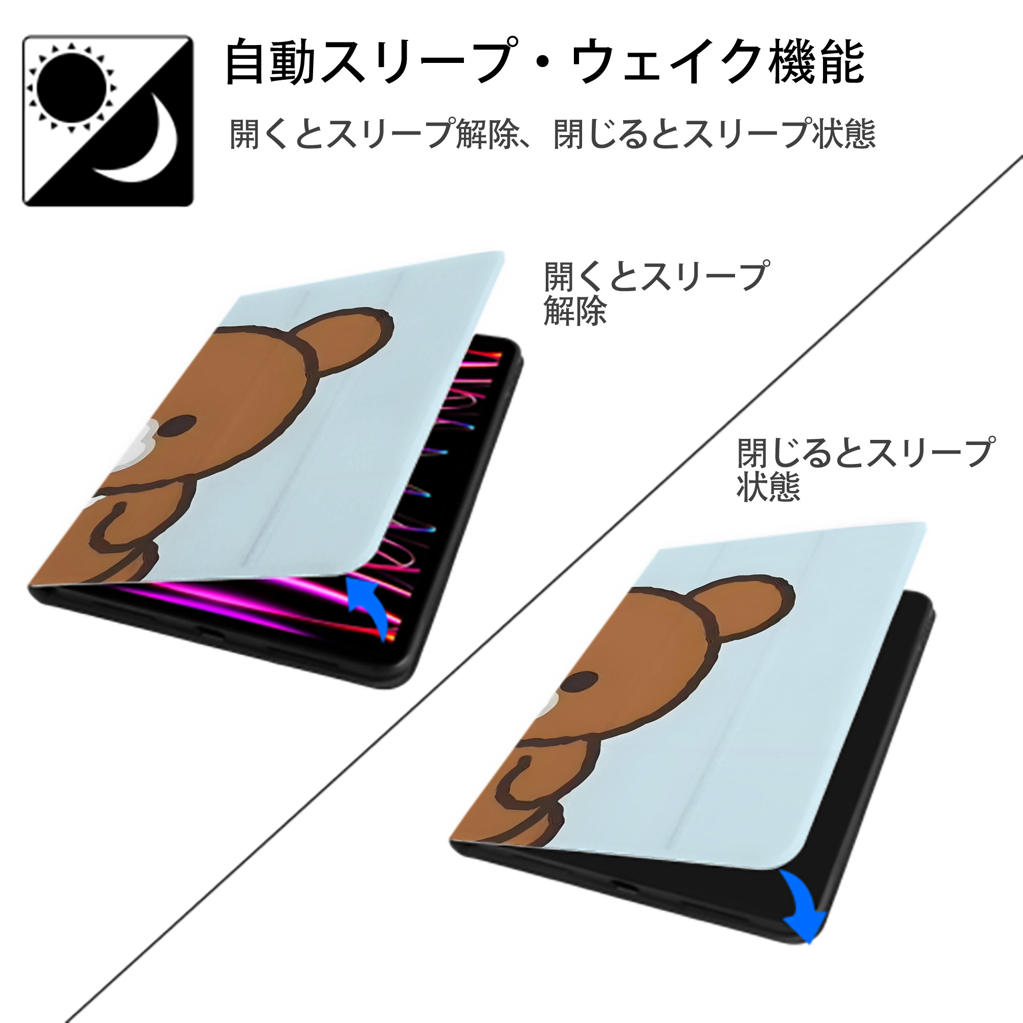 リラックマ リラックマ キイロイトリ Rilakkuma Korilakkuma Kiiroitori IPad ケース ブック型 PUレザー TPU 耐衝撃 軽量 薄型 ペン収納なし 全面保護 IPad 各モデル対応