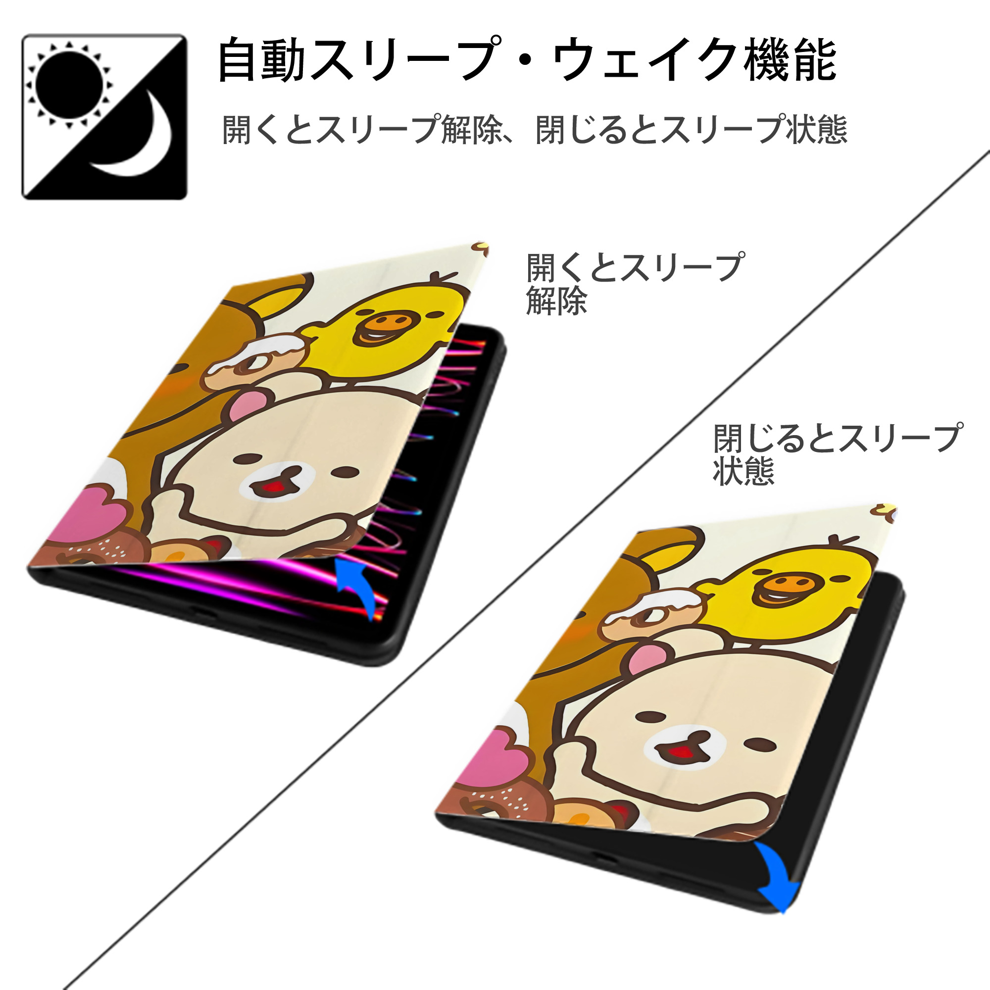 リラックマ リラックマ キイロイトリ Rilakkuma Korilakkuma Kiiroitori IPad ケース ブック型 PUレザー TPU 耐衝撃 軽量 薄型 ペン収納なし 全面保護 IPad 各モデル対応