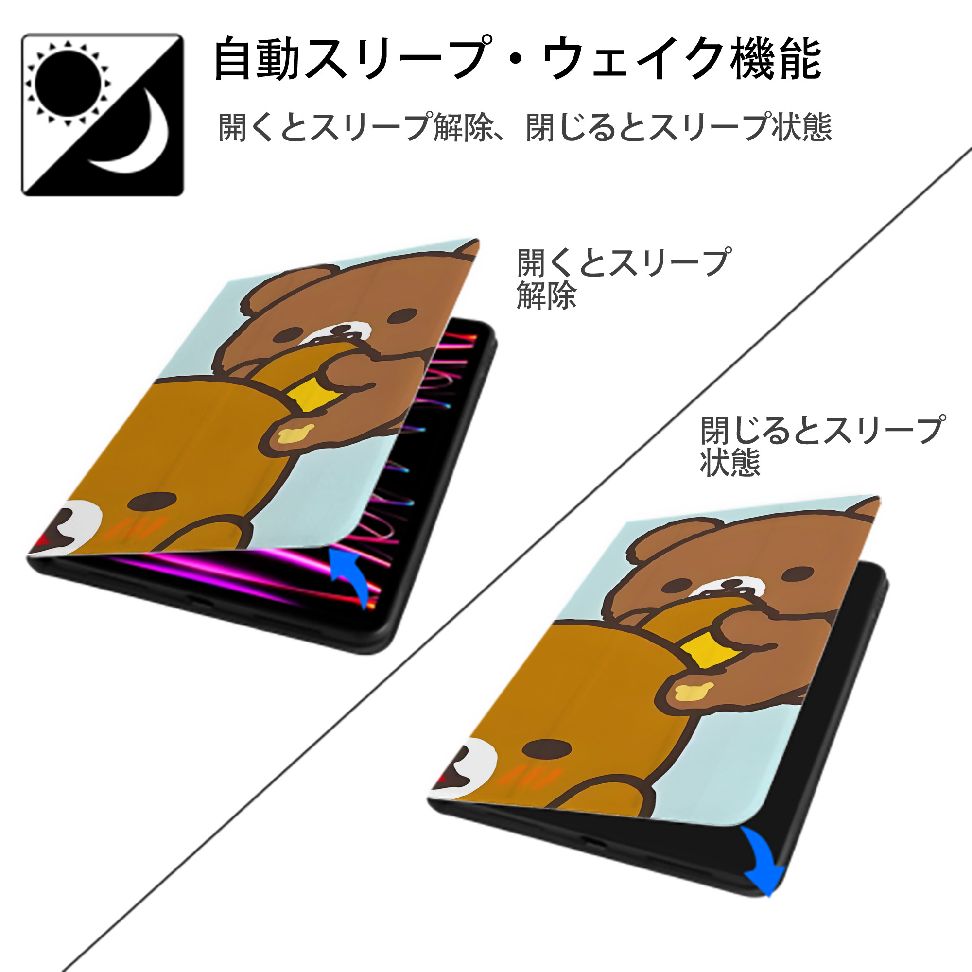 リラックマ リラックマ キイロイトリ Rilakkuma Korilakkuma Kiiroitori IPad ケース ブック型 PUレザー TPU 耐衝撃 軽量 薄型 ペン収納なし 全面保護 IPad 各モデル対応