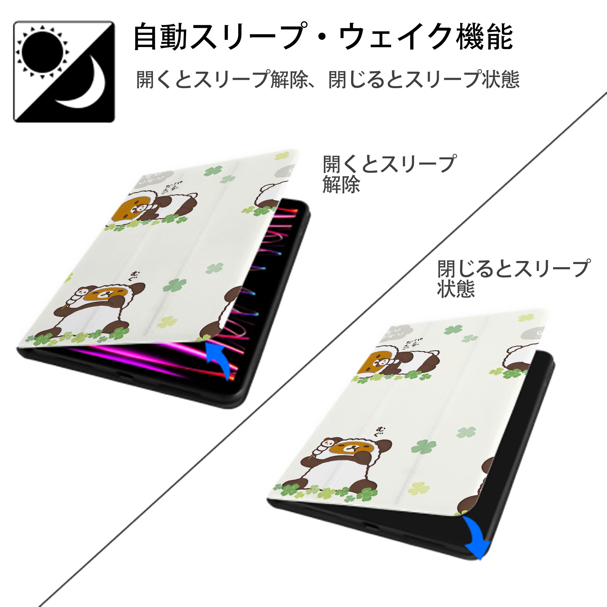 リラックマ リラックマ キイロイトリ Rilakkuma Korilakkuma Kiiroitori IPad ケース ブック型 PUレザー TPU 耐衝撃 軽量 薄型 ペン収納なし 全面保護 IPad 各モデル対応