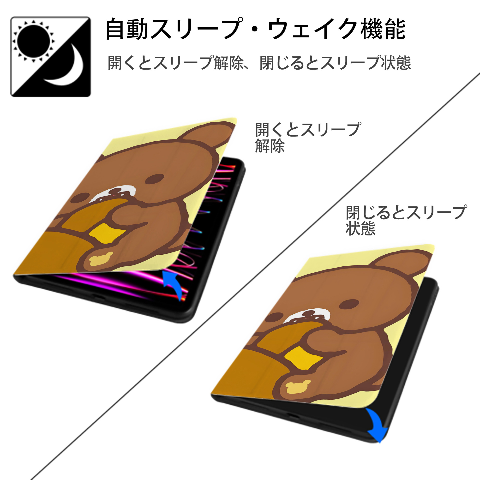 リラックマ リラックマ キイロイトリ Rilakkuma Korilakkuma Kiiroitori IPad ケース ブック型 PUレザー TPU 耐衝撃 軽量 薄型 ペン収納なし 全面保護 IPad 各モデル対応