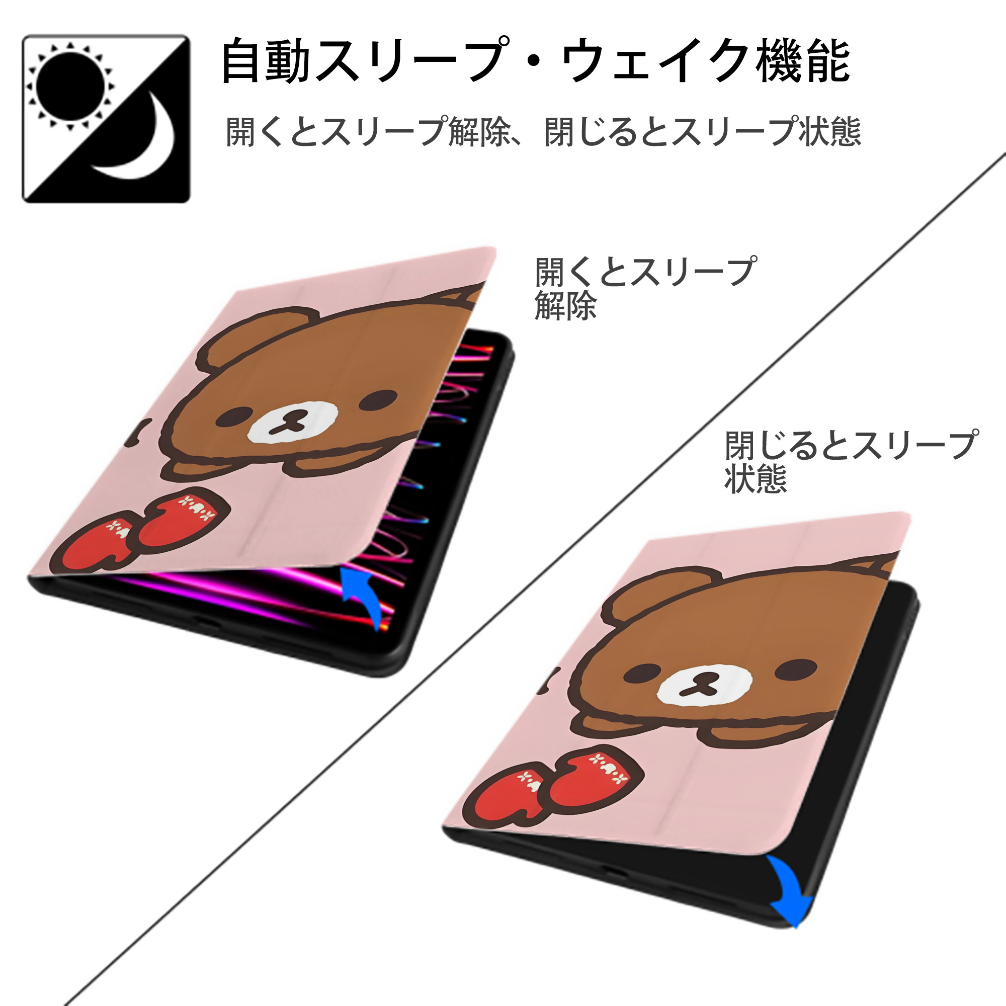 リラックマ リラックマ キイロイトリ Rilakkuma Korilakkuma Kiiroitori IPad ケース ブック型 PUレザー TPU 耐衝撃 軽量 薄型 ペン収納なし 全面保護 IPad 各モデル対応