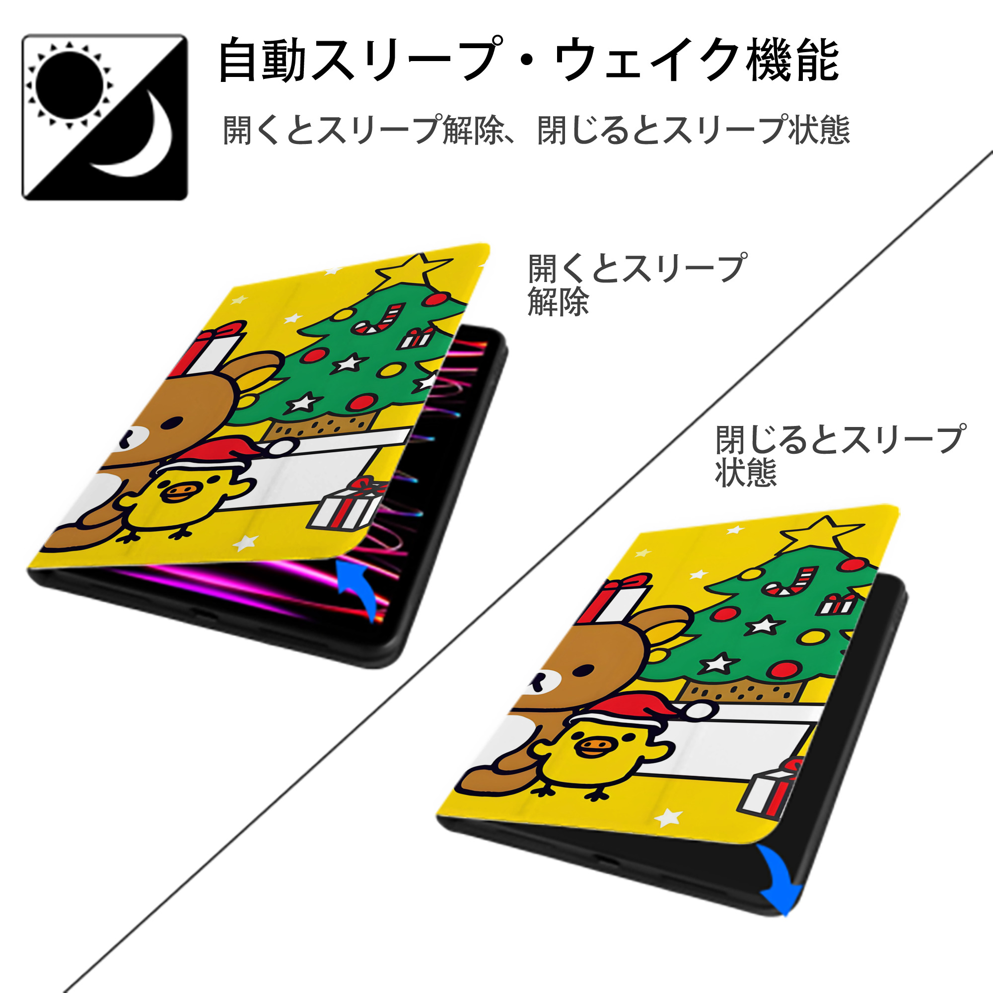 リラックマ リラックマ キイロイトリ Rilakkuma Korilakkuma Kiiroitori IPad ケース ブック型 PUレザー TPU 耐衝撃 軽量 薄型 ペン収納なし 全面保護 IPad 各モデル対応