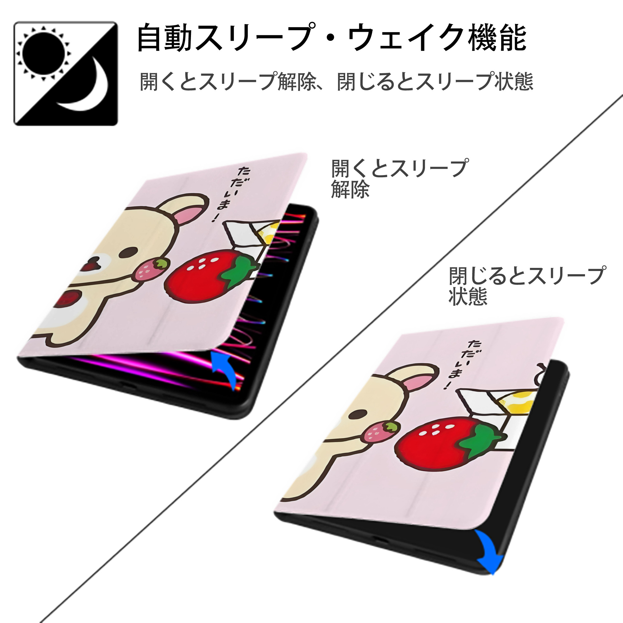 リラックマ リラックマ キイロイトリ Rilakkuma Korilakkuma Kiiroitori IPadケース ペンホルダー付き ブックスタイルデザイン