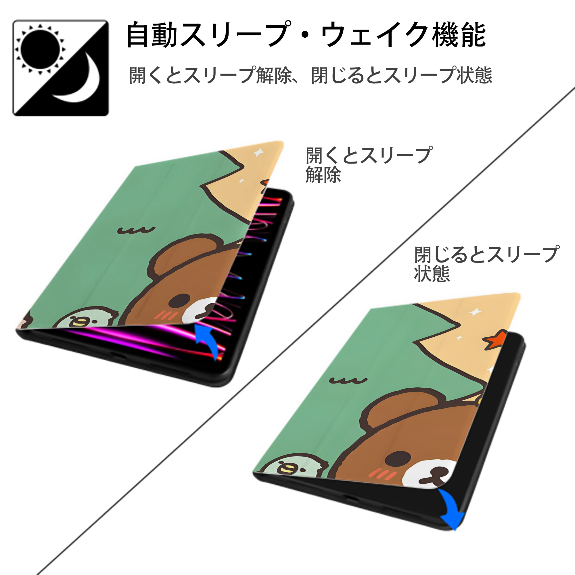 リラックマ リラックマ キイロイトリ Rilakkuma Korilakkuma Kiiroitori IPadケース ペンホルダー付き ブックスタイルデザイン