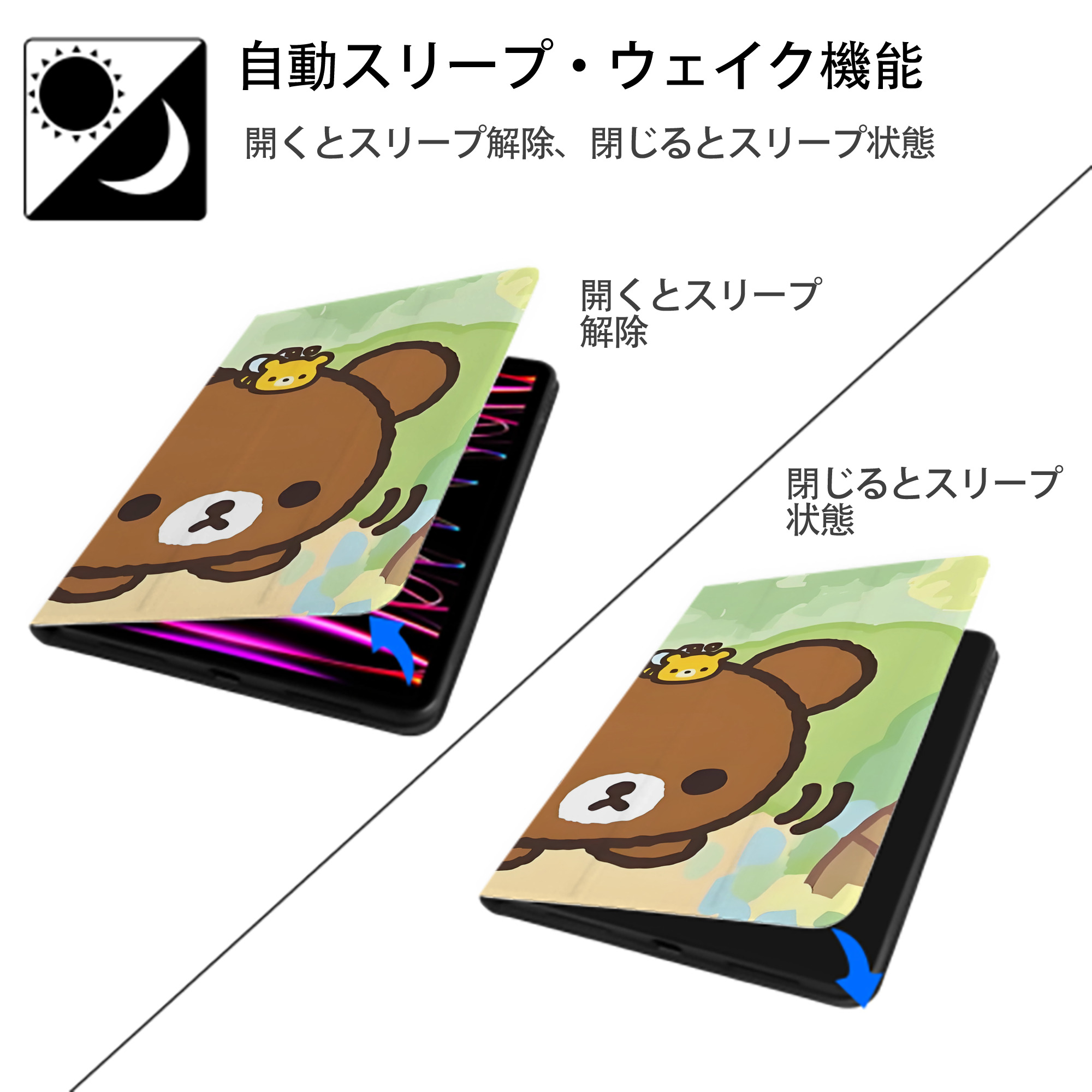 リラックマ リラックマ キイロイトリ Rilakkuma Korilakkuma Kiiroitori IPadケース ペンホルダー付き ブックスタイルデザイン