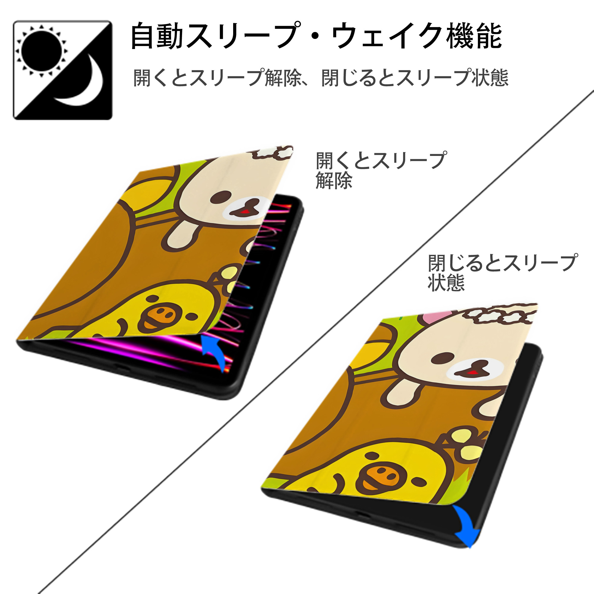 リラックマ リラックマ キイロイトリ Rilakkuma Korilakkuma Kiiroitori IPadケース ペンホルダー付き ブックスタイルデザイン
