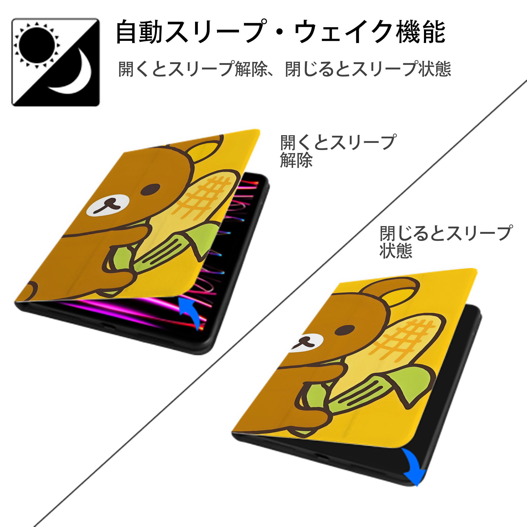 リラックマ リラックマ キイロイトリ Rilakkuma Korilakkuma Kiiroitori IPadケース ペンホルダー付き ブックスタイルデザイン