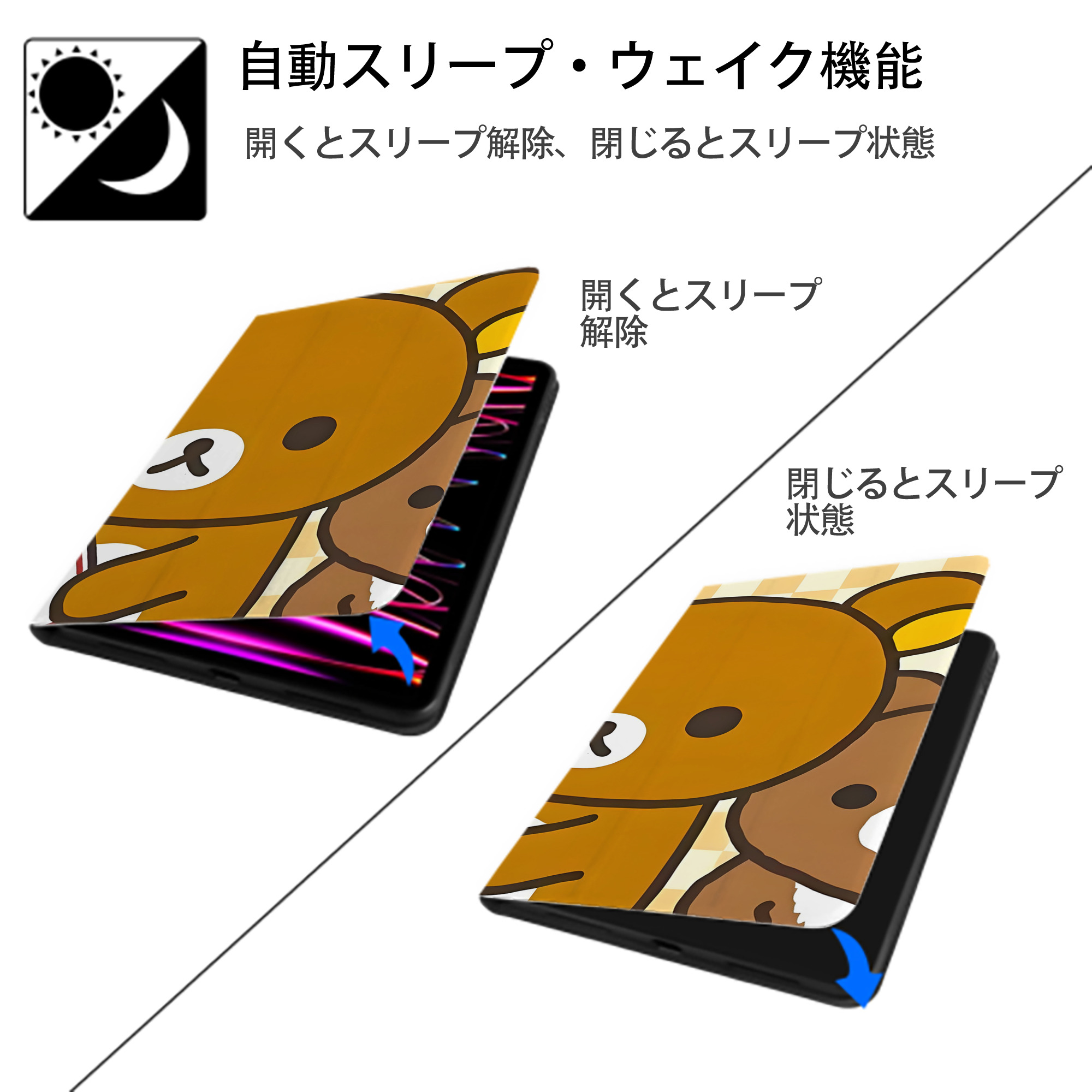 リラックマ リラックマ キイロイトリ Rilakkuma Korilakkuma Kiiroitori IPadケース ペンホルダー付き ブックスタイルデザイン