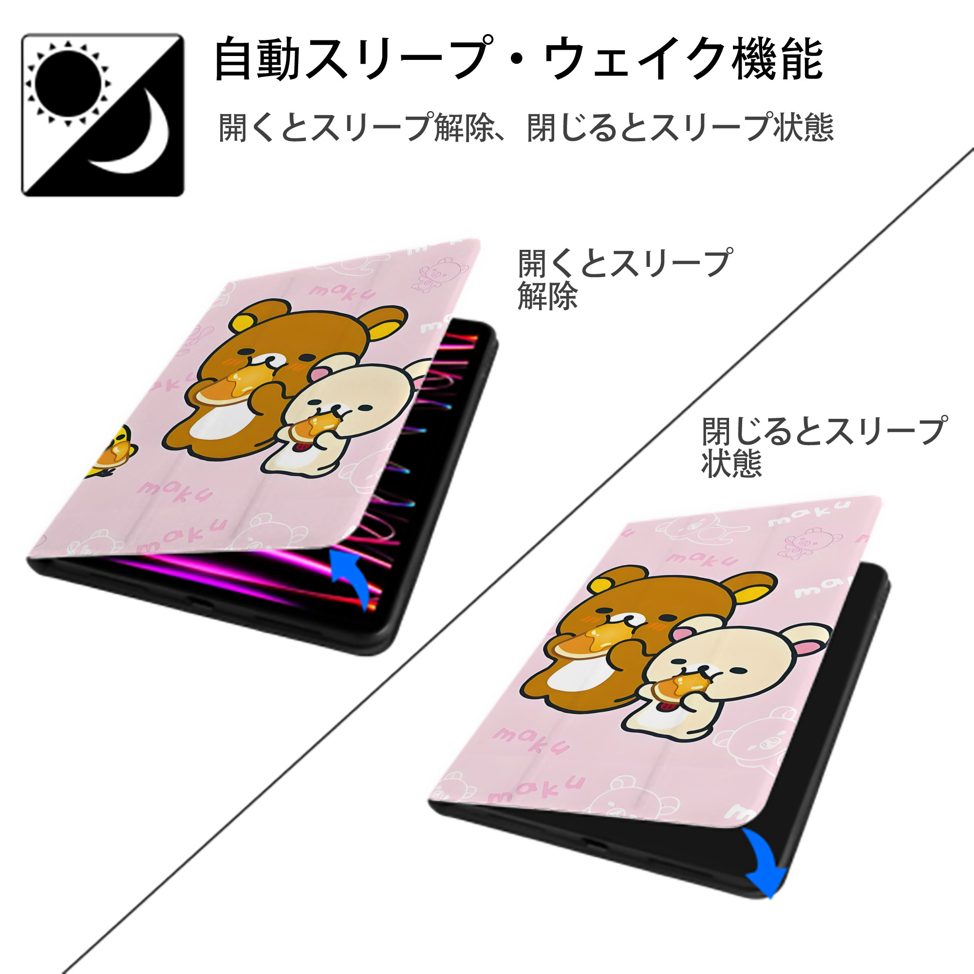 リラックマ リラックマ キイロイトリ Rilakkuma Korilakkuma Kiiroitori IPadケース ペンホルダー付き ブックスタイルデザイン