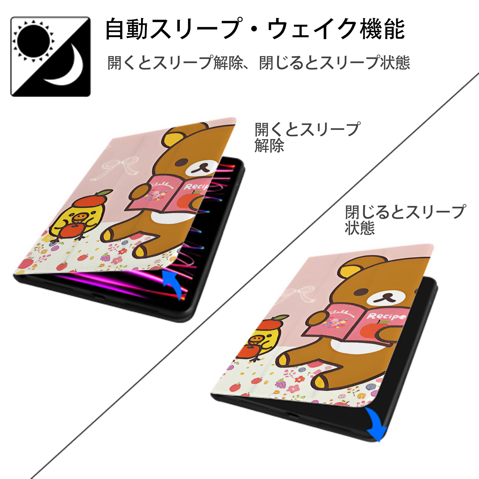 リラックマ リラックマ キイロイトリ Rilakkuma Korilakkuma Kiiroitori IPadケース ペンホルダー付き ブックスタイルデザイン