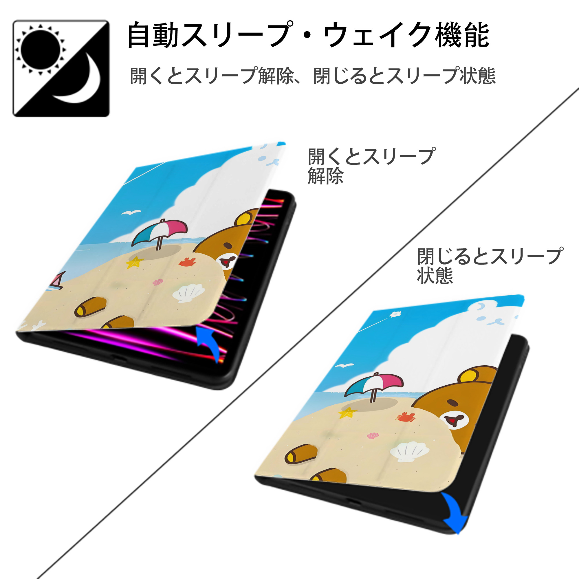リラックマ リラックマ キイロイトリ Rilakkuma Korilakkuma Kiiroitori IPadケース ペンホルダー付き ブックスタイルデザイン
