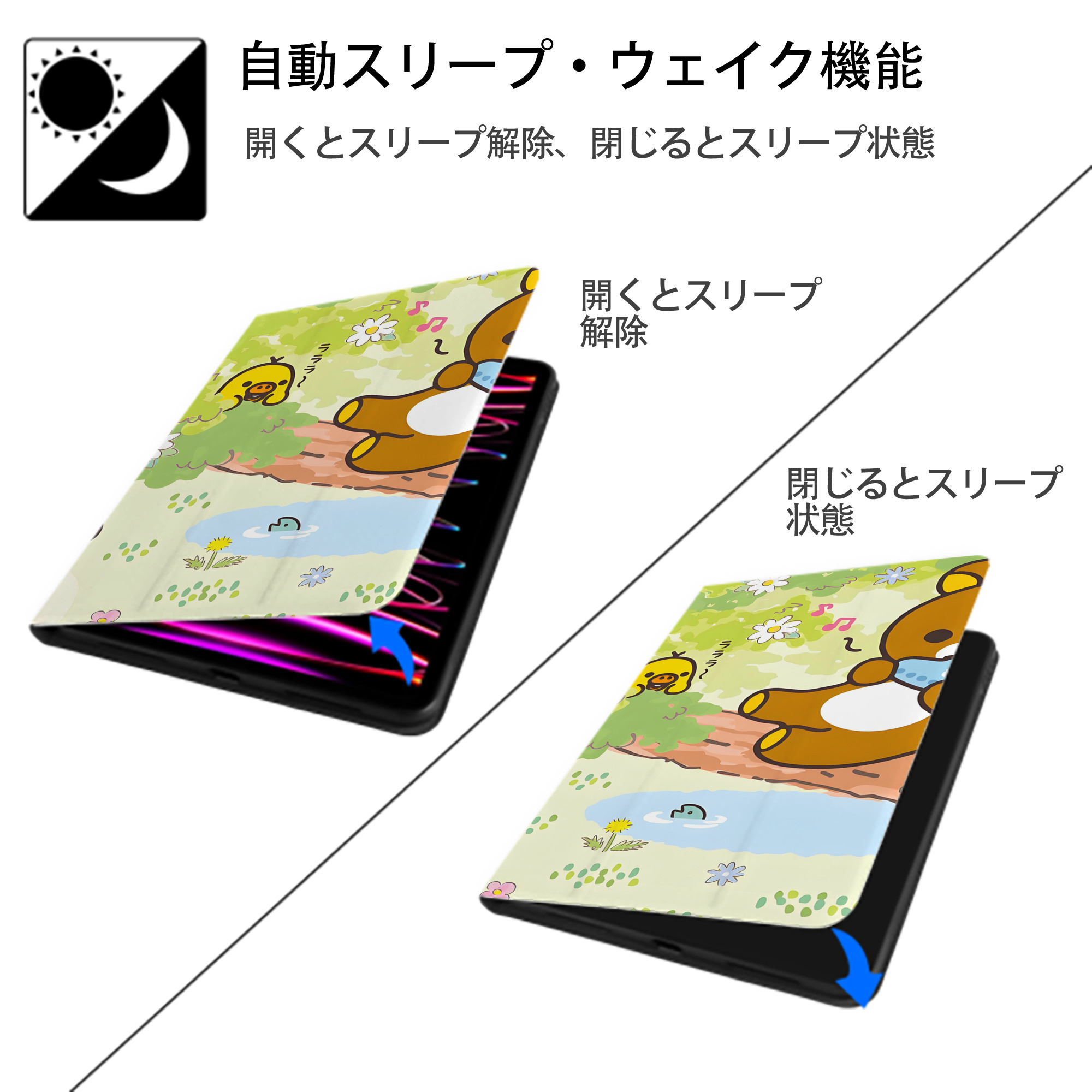 リラックマ リラックマ キイロイトリ Rilakkuma Korilakkuma Kiiroitori IPadケース ペンホルダー付き ブックスタイルデザイン