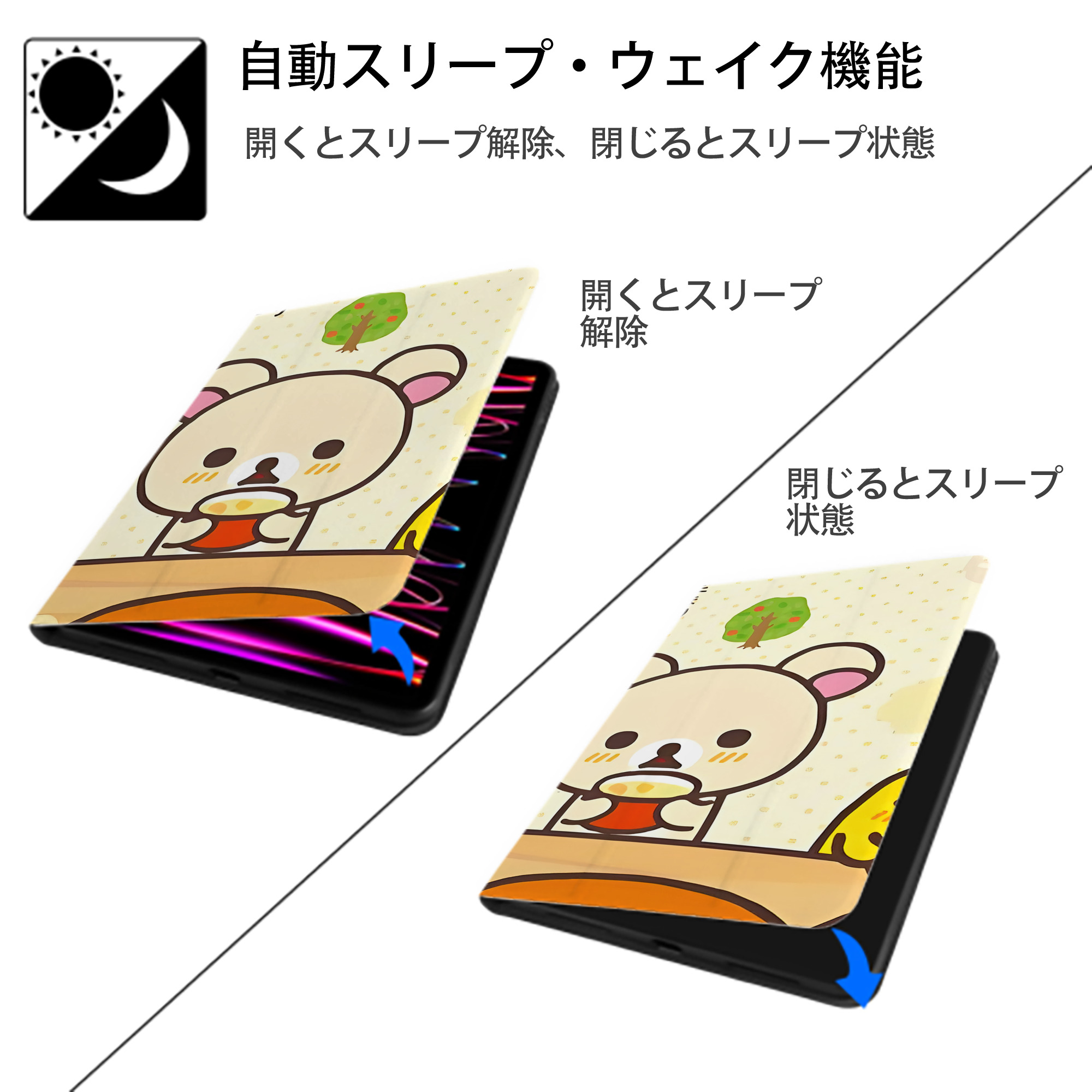 リラックマ リラックマ キイロイトリ Rilakkuma Korilakkuma Kiiroitori IPadケース ペンホルダー付き ブックスタイルデザイン