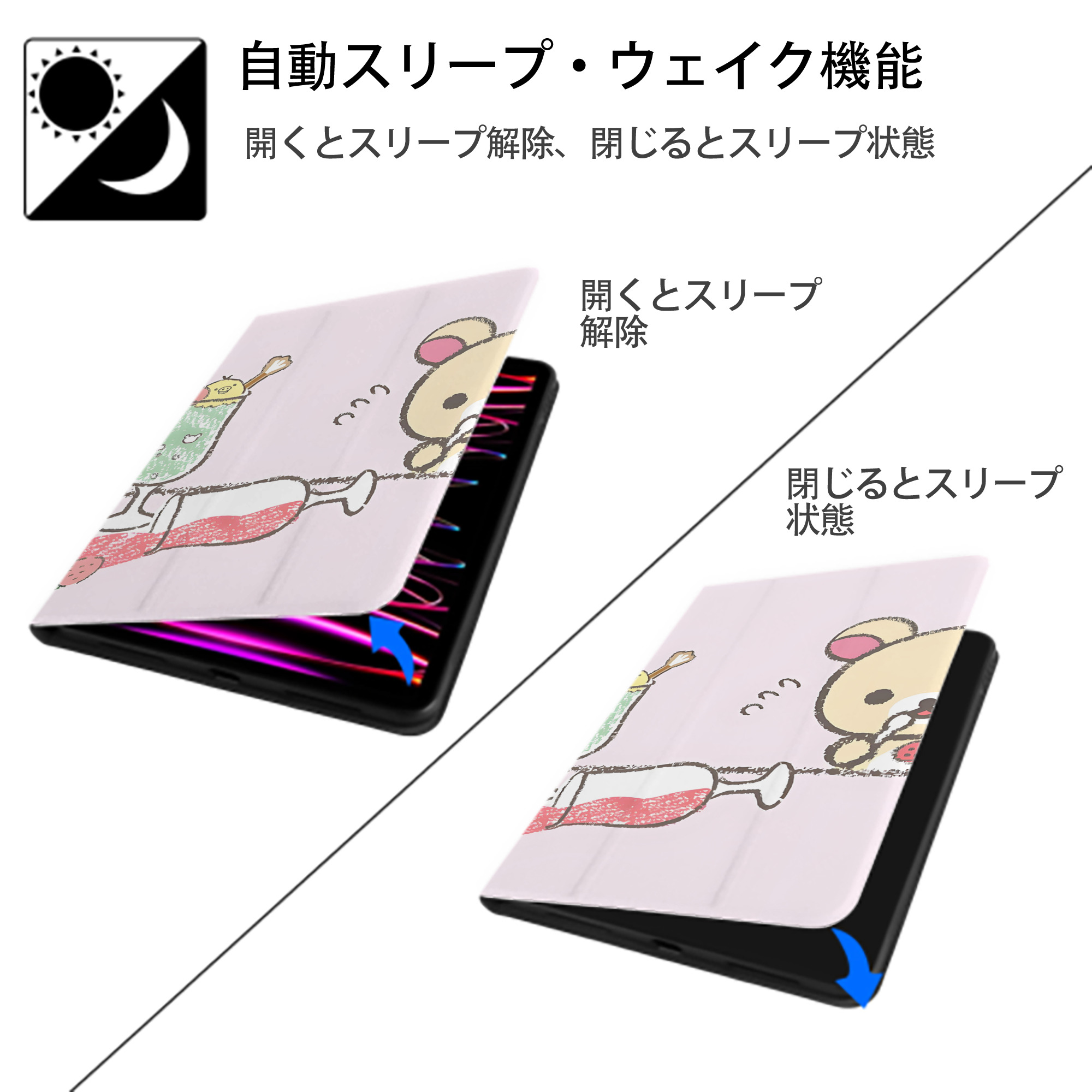 リラックマ リラックマ キイロイトリ Rilakkuma Korilakkuma Kiiroitori IPadケース ペンホルダー付き ブックスタイルデザイン