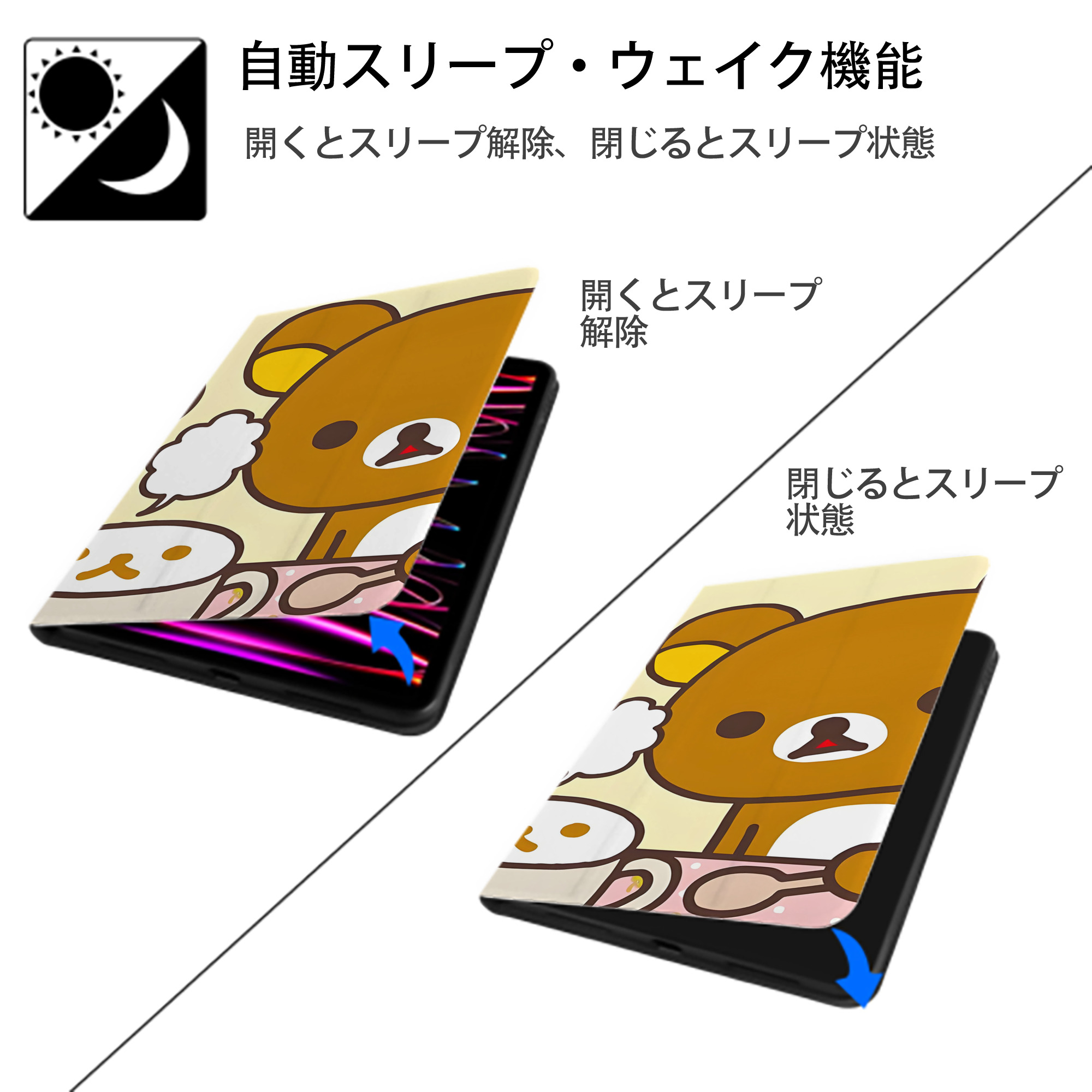 リラックマ リラックマ キイロイトリ Rilakkuma Korilakkuma Kiiroitori IPadケース ペンホルダー付き ブックスタイルデザイン
