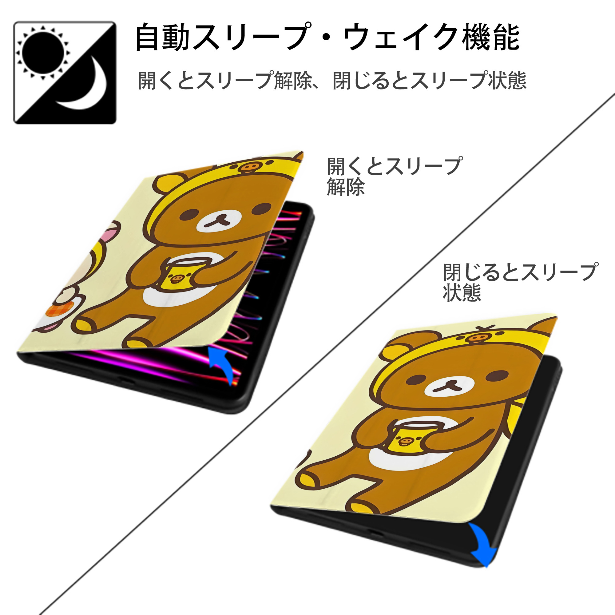リラックマ リラックマ キイロイトリ Rilakkuma Korilakkuma Kiiroitori IPadケース ペンホルダー付き ブックスタイルデザイン