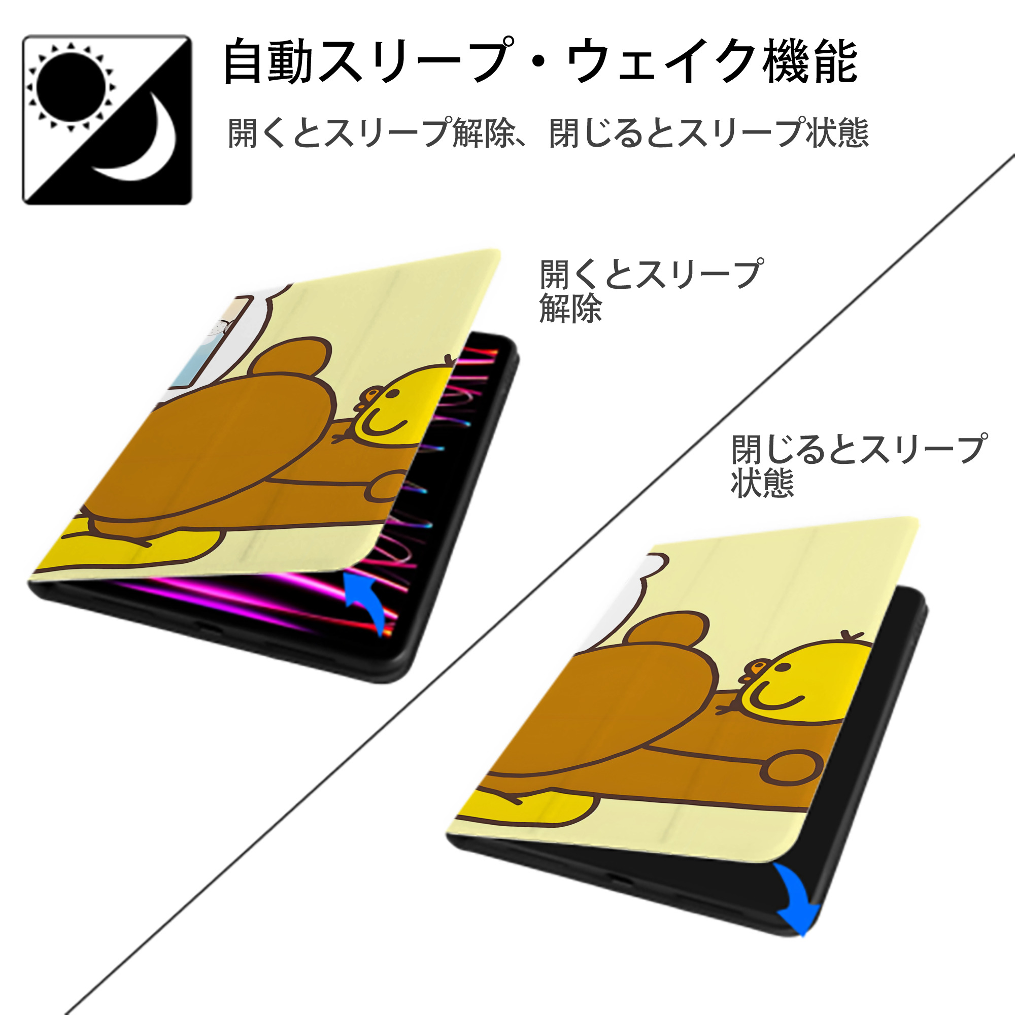 リラックマ リラックマ キイロイトリ Rilakkuma Korilakkuma Kiiroitori IPadケース ペンホルダー付き ブックスタイルデザイン