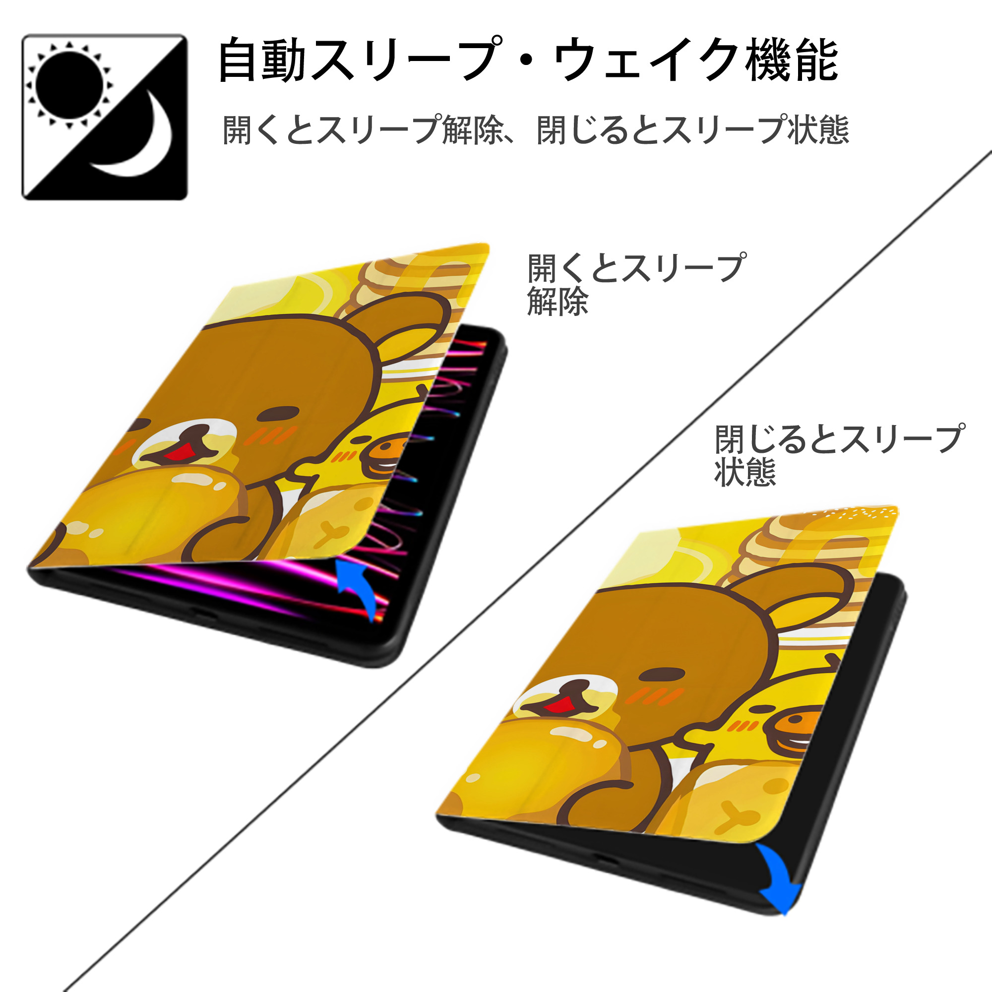 リラックマ リラックマ キイロイトリ Rilakkuma Korilakkuma Kiiroitori IPadケース ペンホルダー付き ブックスタイルデザイン