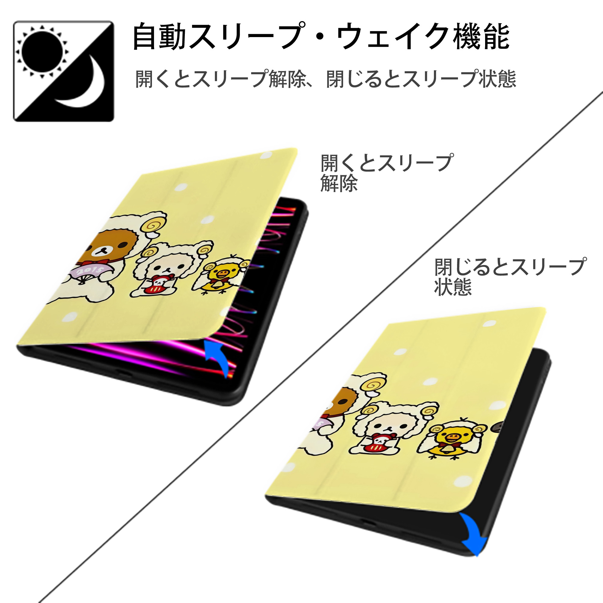 リラックマ リラックマ キイロイトリ Rilakkuma Korilakkuma Kiiroitori IPadケース ペンホルダー付き ブックスタイルデザイン