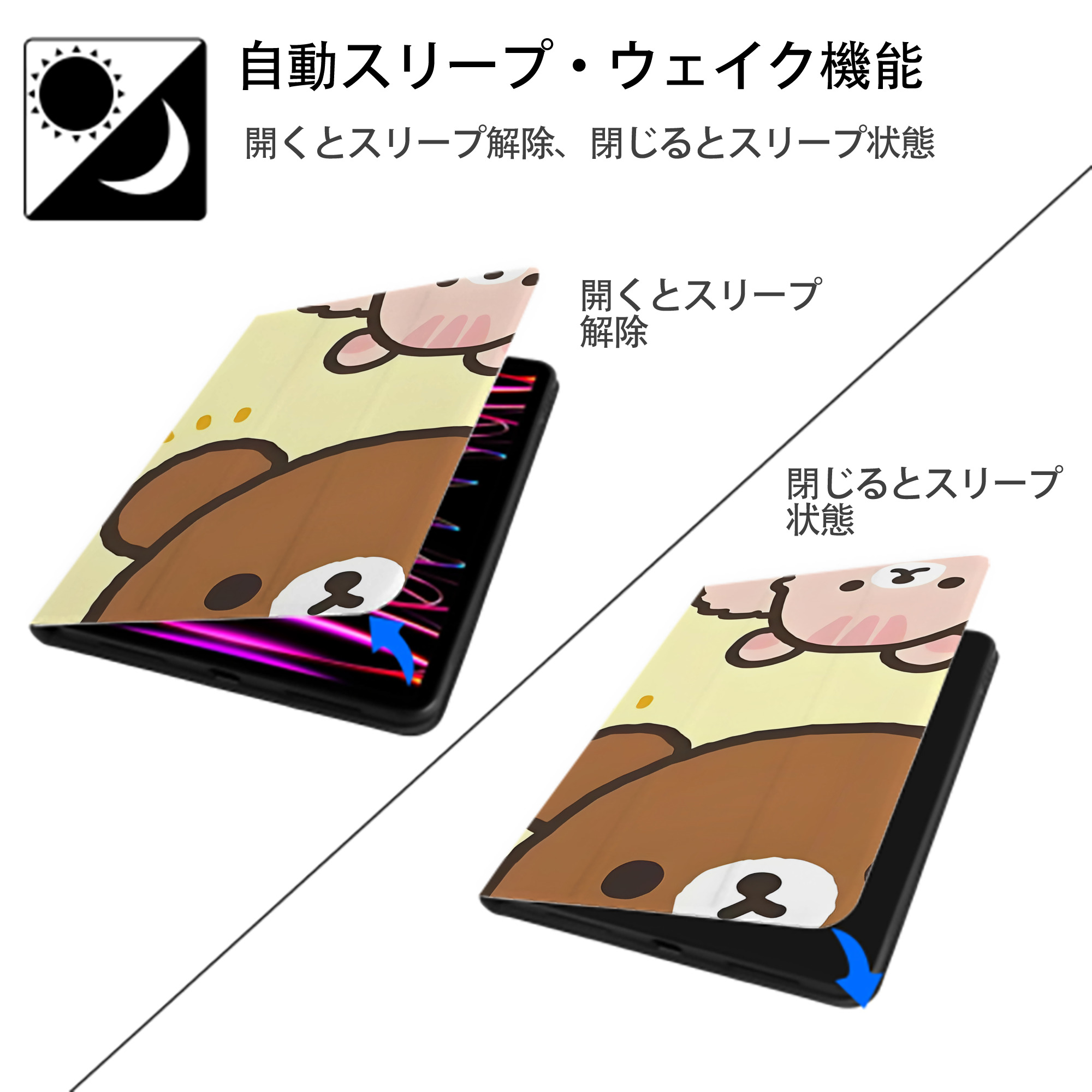 リラックマ リラックマ キイロイトリ Rilakkuma Korilakkuma Kiiroitori IPadケース ペンホルダー付き ブックスタイルデザイン