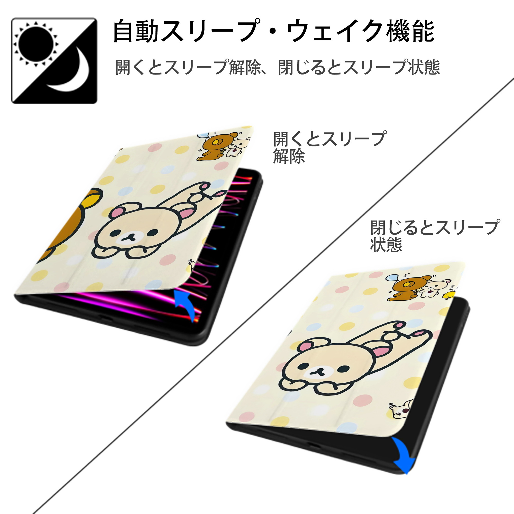 リラックマ リラックマ キイロイトリ Rilakkuma Korilakkuma Kiiroitori IPadケース ペンホルダー付き ブックスタイルデザイン