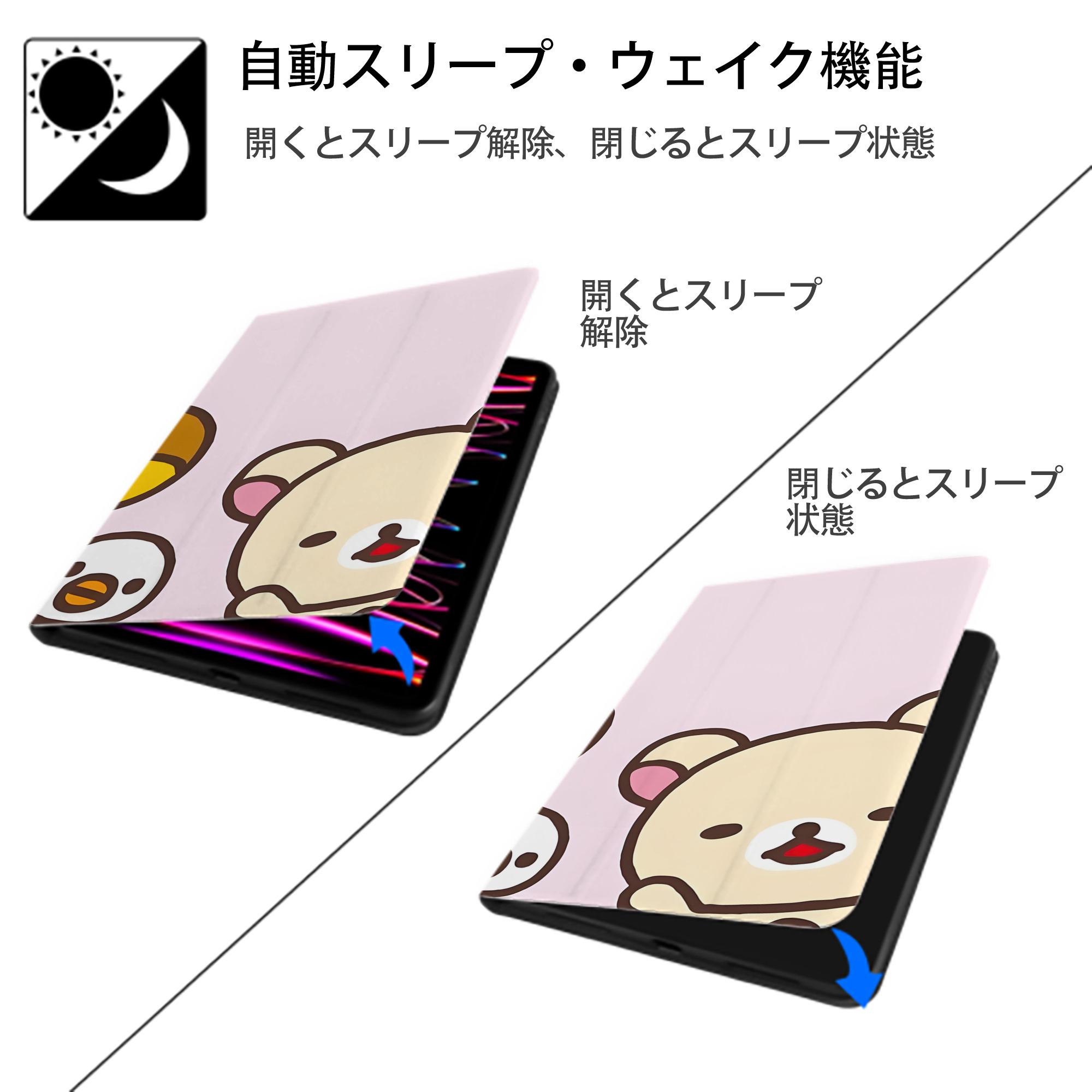 リラックマ リラックマ キイロイトリ Rilakkuma Korilakkuma Kiiroitori IPadケース ペンホルダー付き ブックスタイルデザイン