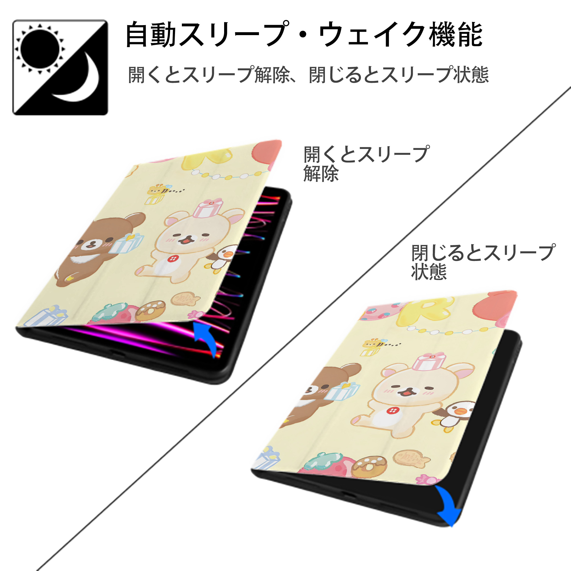 リラックマ リラックマ キイロイトリ Rilakkuma Korilakkuma Kiiroitori IPadケース ペンホルダー付き ブックスタイルデザイン