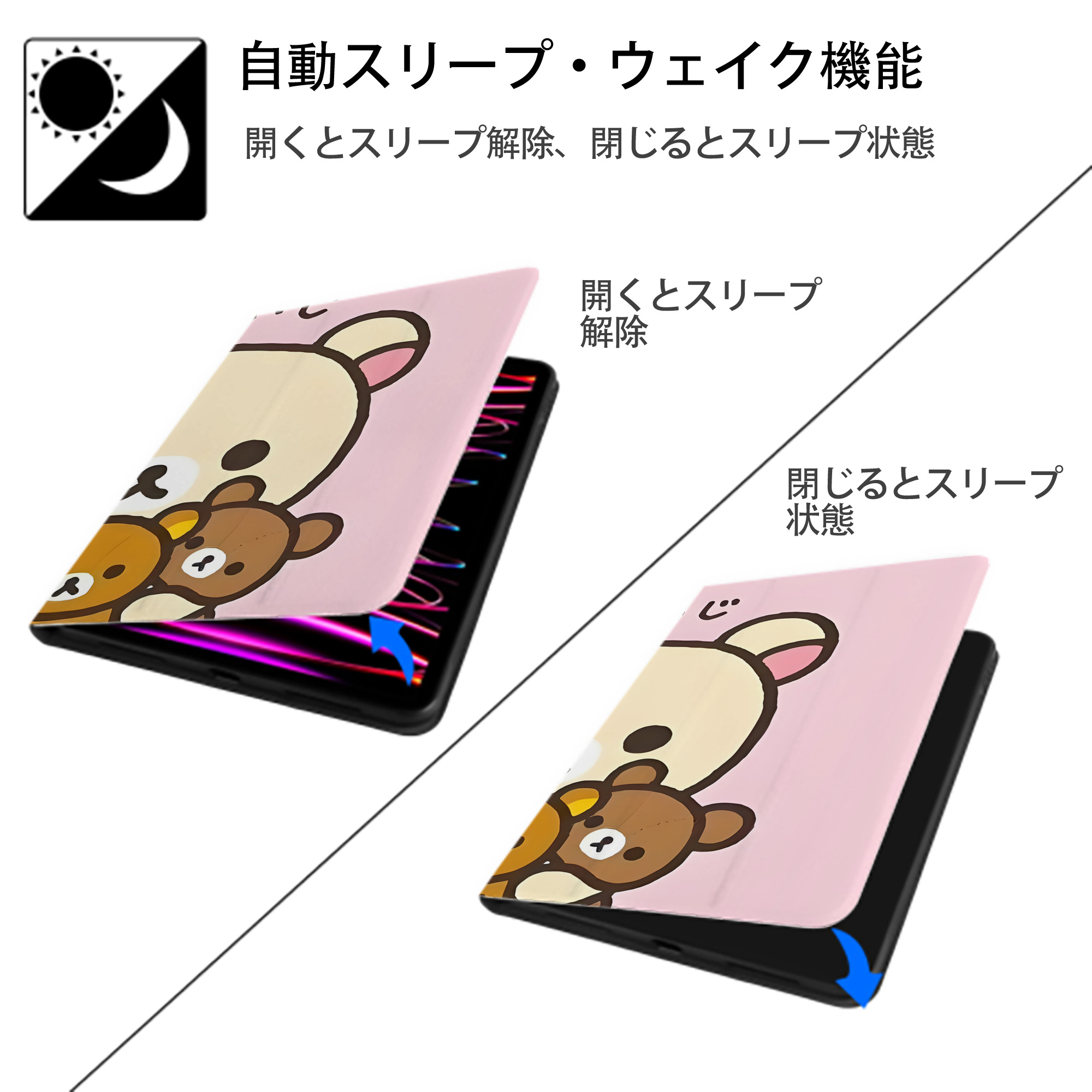 リラックマ リラックマ キイロイトリ Rilakkuma Korilakkuma Kiiroitori IPadケース ペンホルダー付き ブックスタイルデザイン