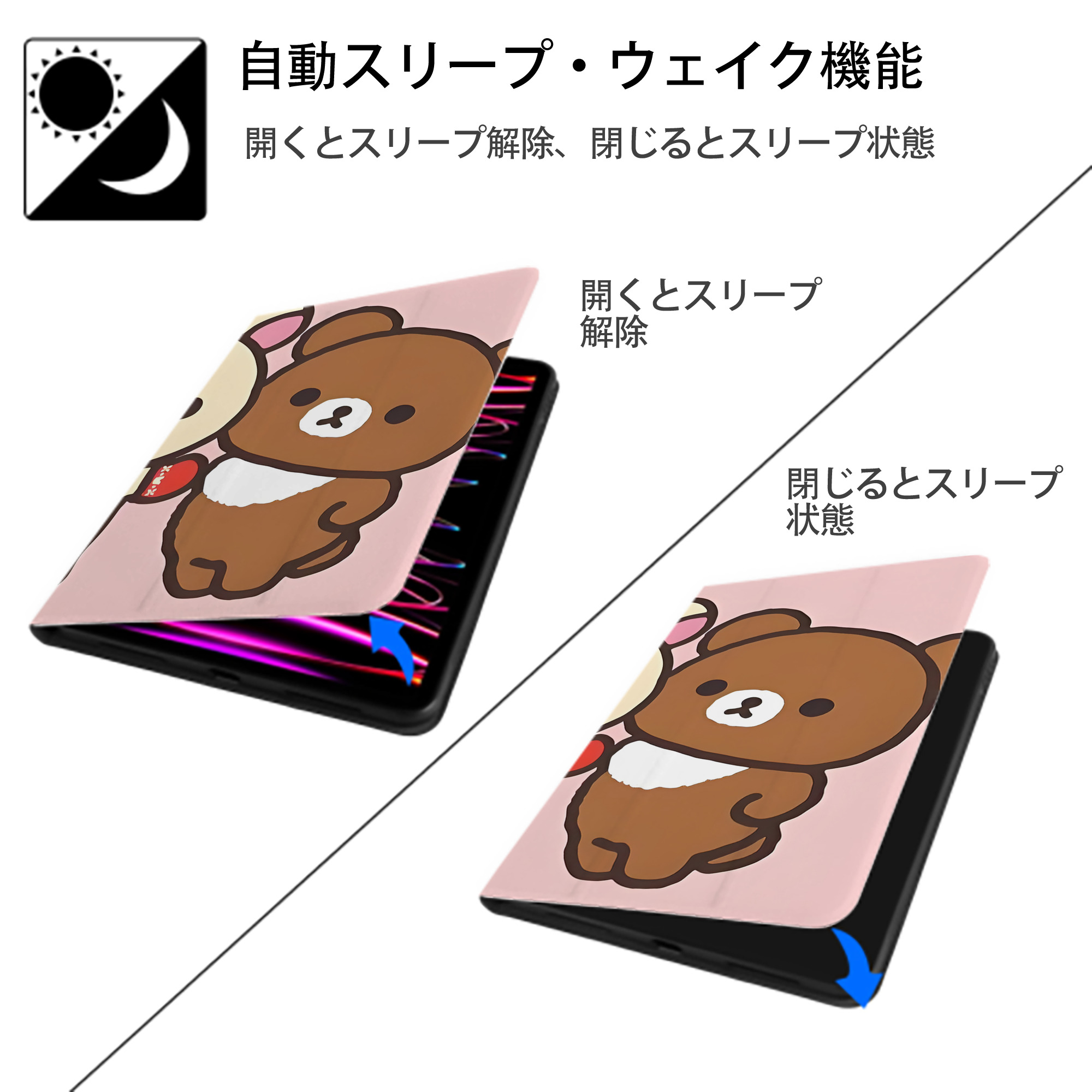 リラックマ リラックマ キイロイトリ Rilakkuma Korilakkuma Kiiroitori IPadケース ペンホルダー付き ブックスタイルデザイン